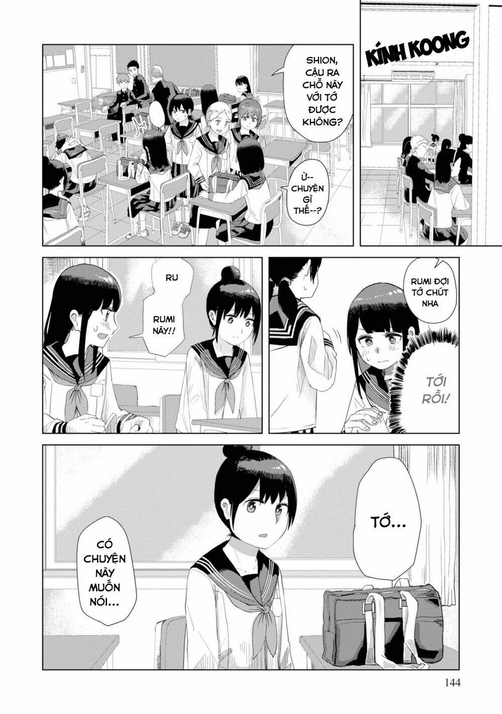 Ore ga Watashi ni Naru made - Chapter 25 - Page 8