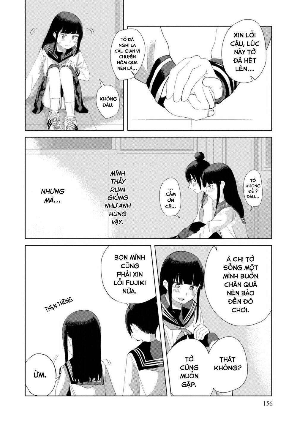 Ore ga Watashi ni Naru made - Chapter 26 - Page 10