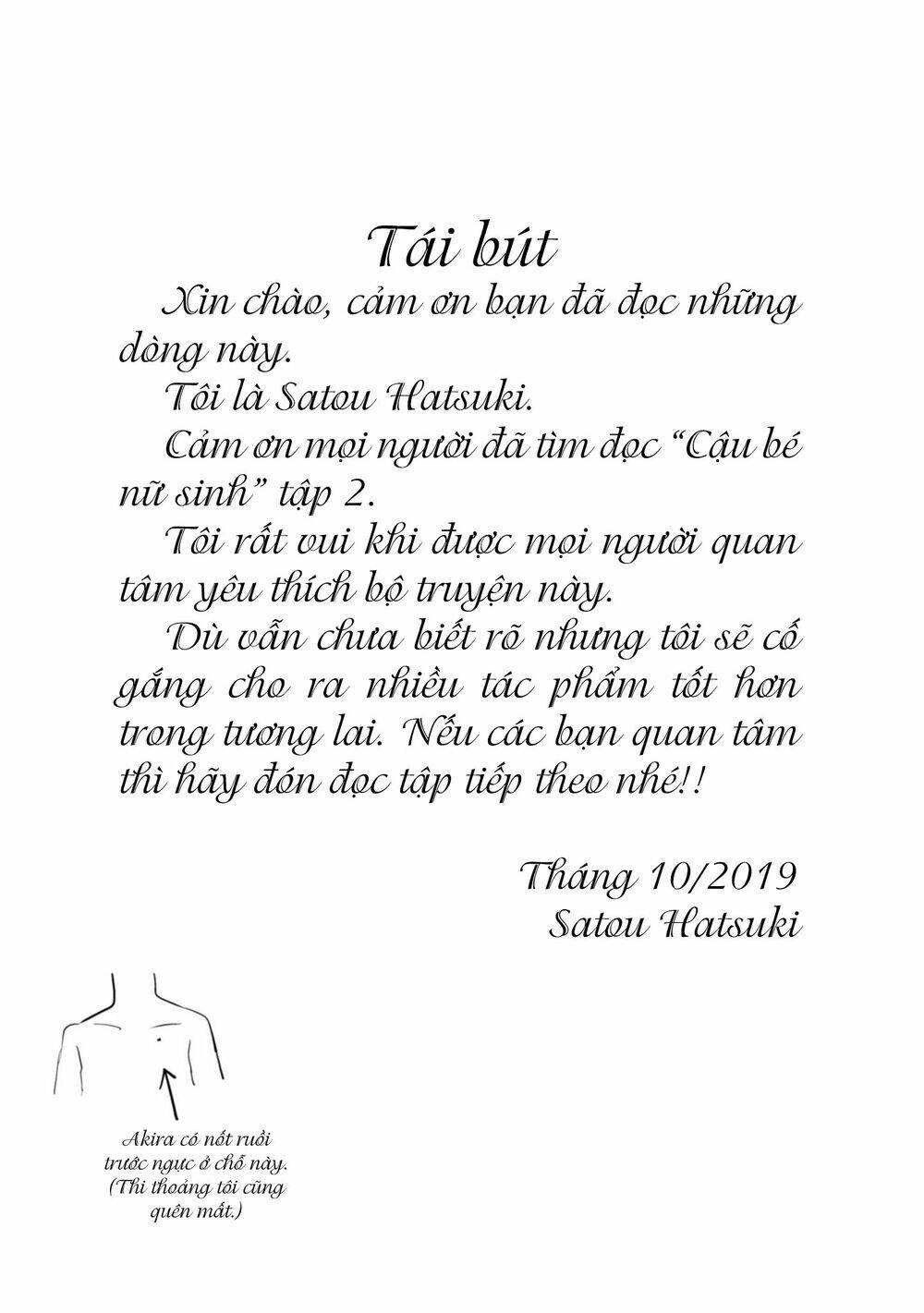 Ore ga Watashi ni Naru made - Chapter 26 - Page 13