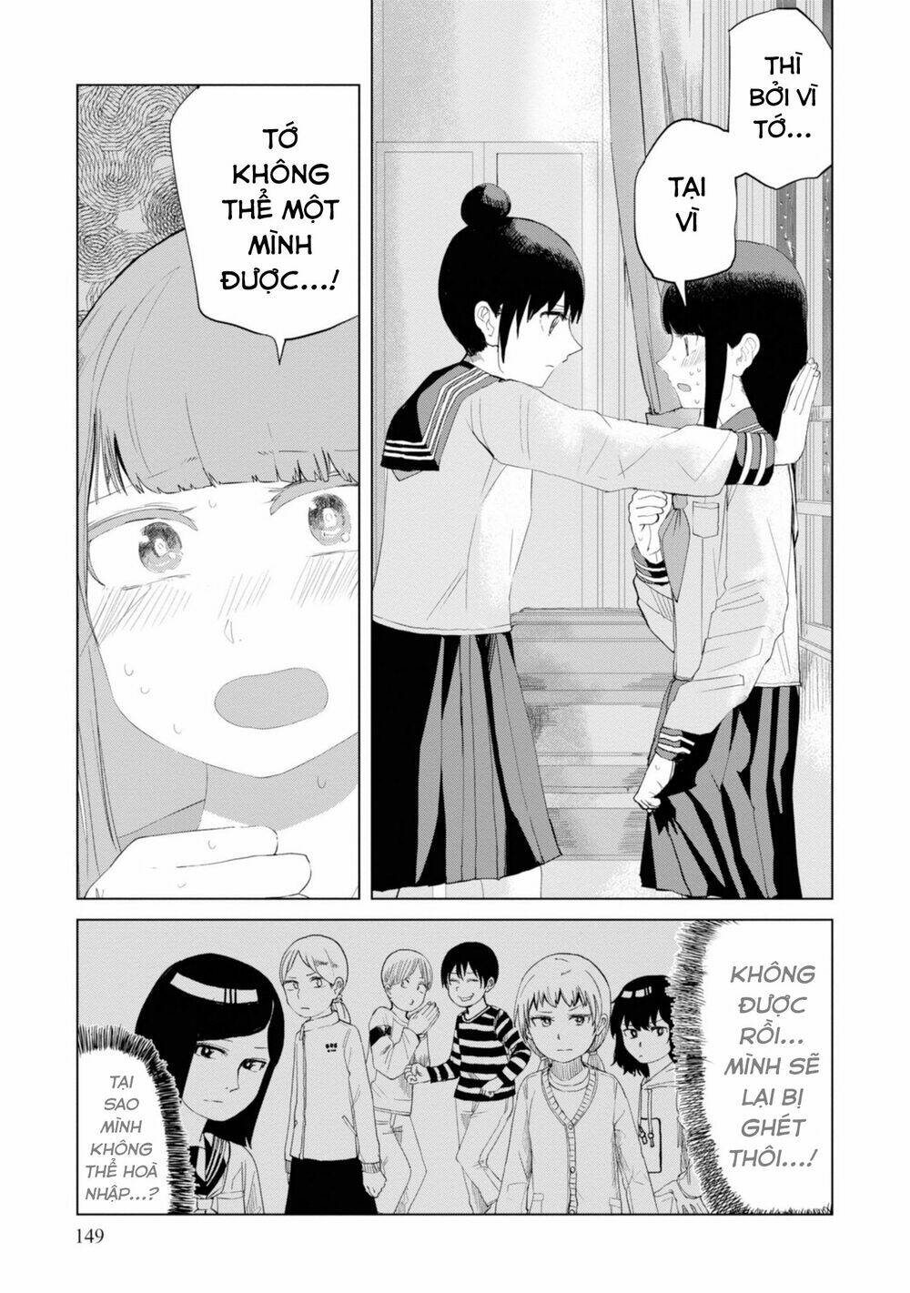 Ore ga Watashi ni Naru made - Chapter 26 - Page 3