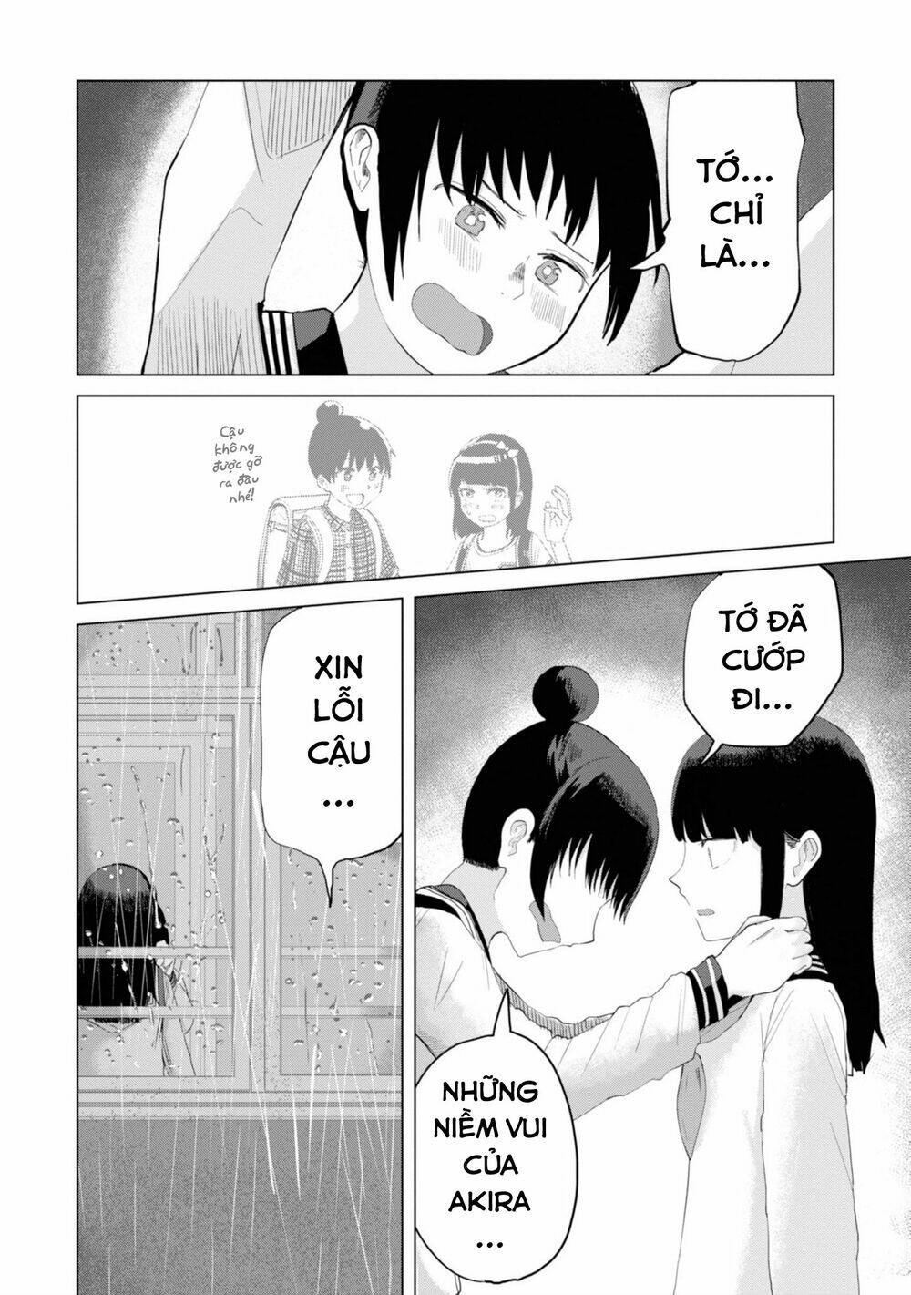 Ore ga Watashi ni Naru made - Chapter 26 - Page 6