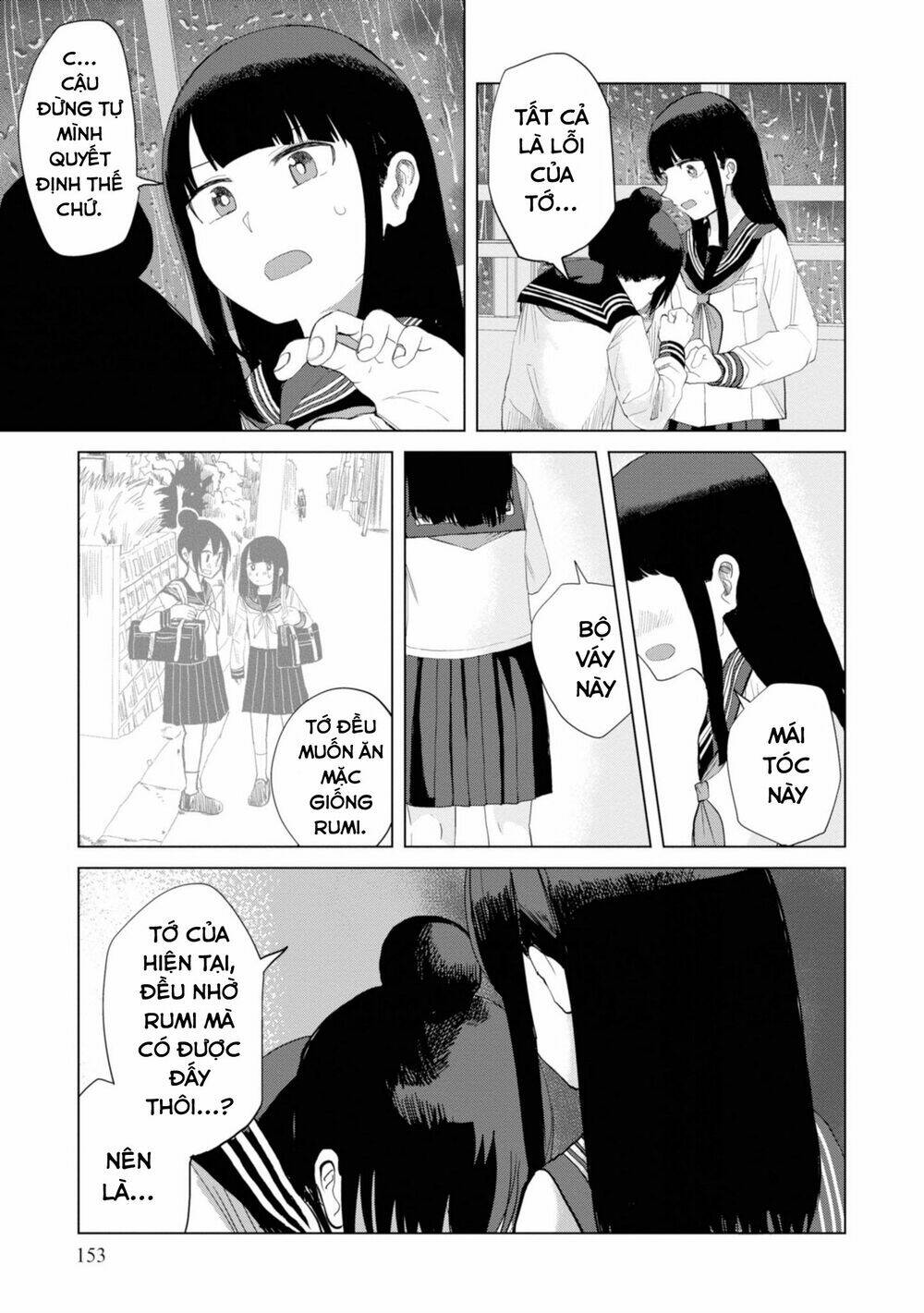 Ore ga Watashi ni Naru made - Chapter 26 - Page 7