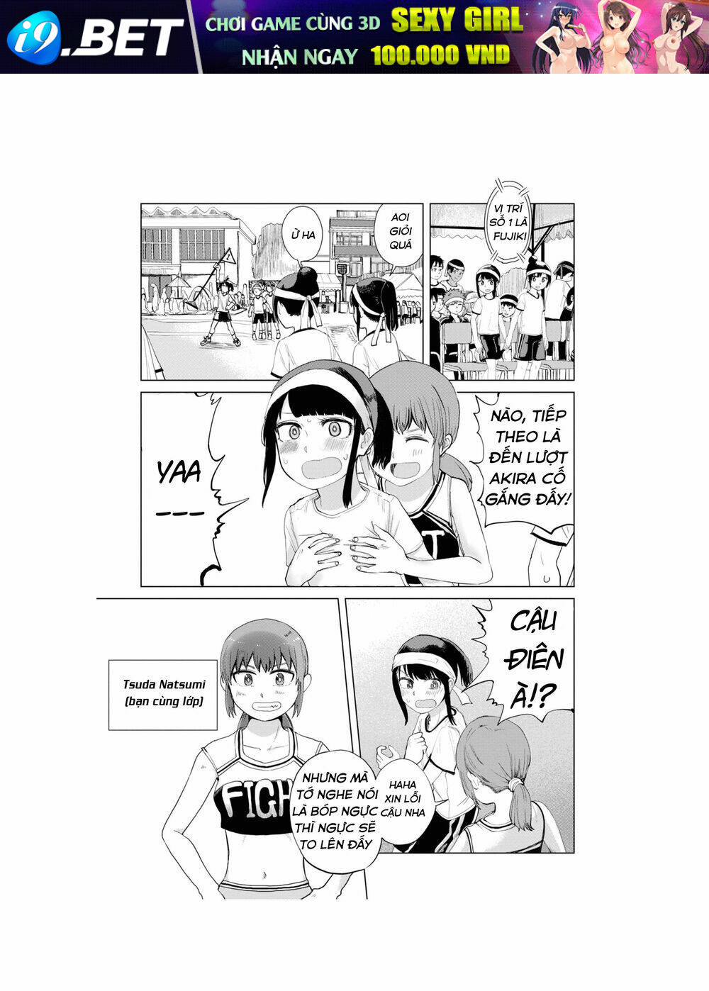 Ore ga Watashi ni Naru made - Chapter 27 - Page 9