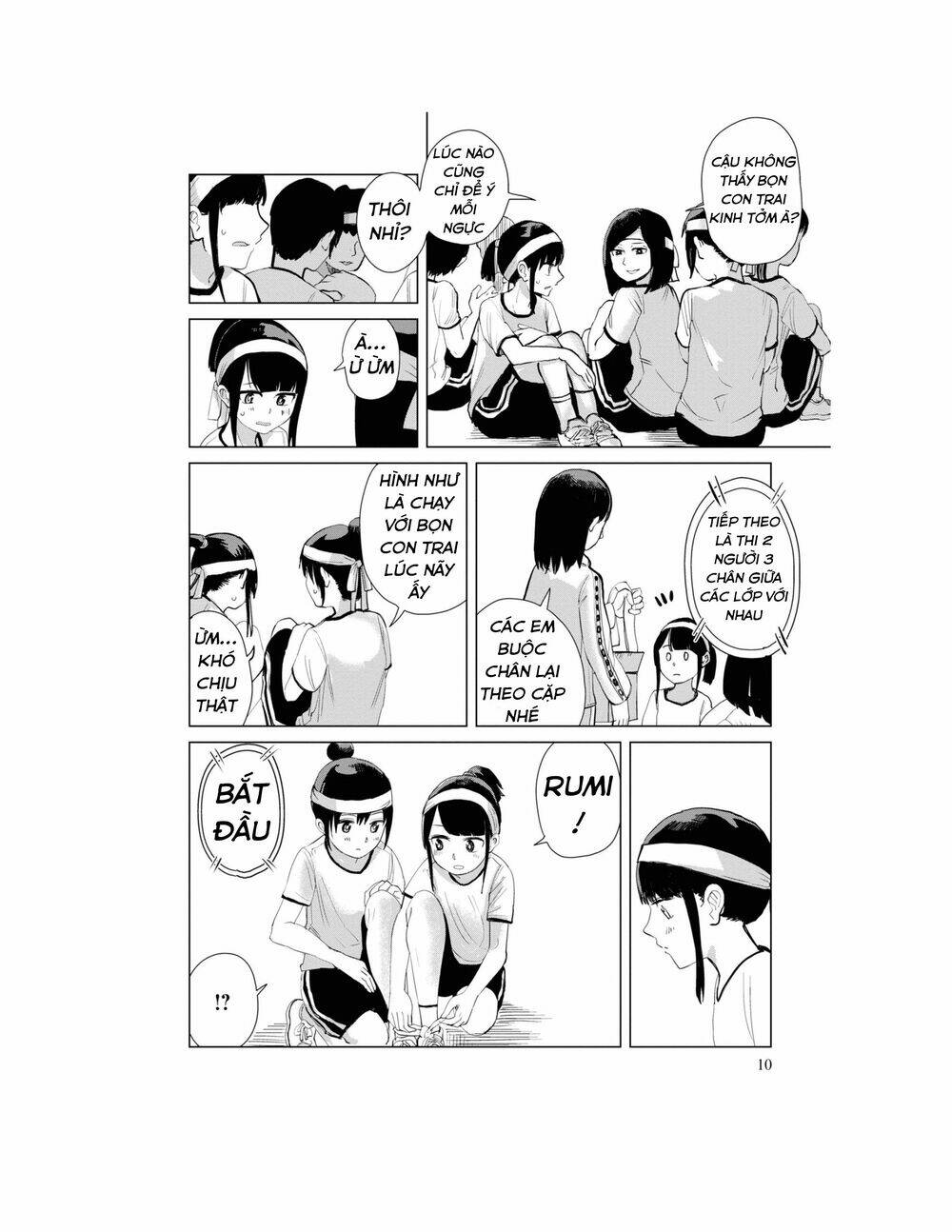 Ore ga Watashi ni Naru made - Chapter 27 - Page 12