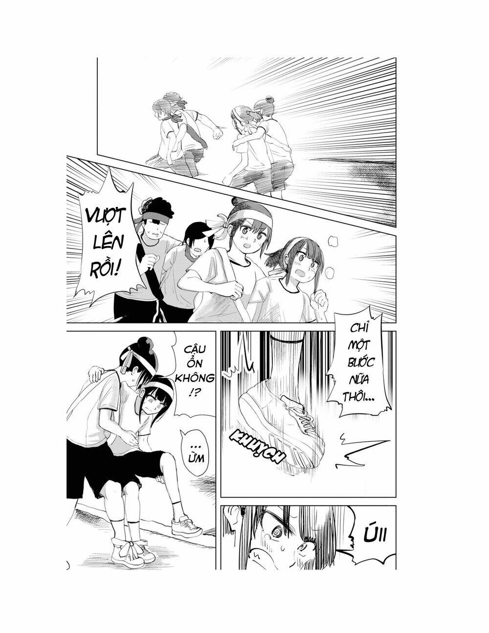 Ore ga Watashi ni Naru made - Chapter 27 - Page 15