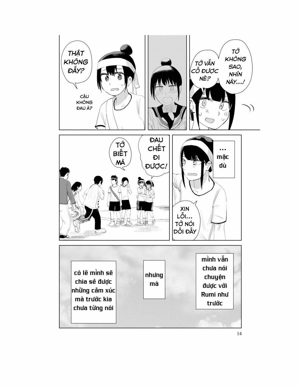 Ore ga Watashi ni Naru made - Chapter 27 - Page 16