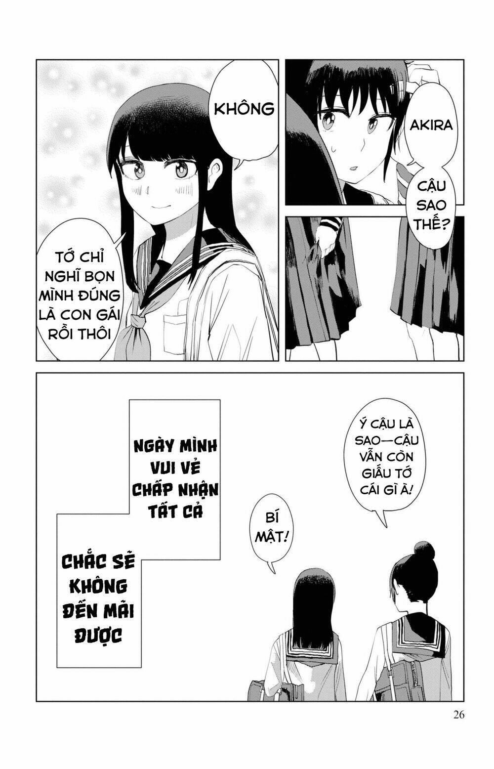 Ore ga Watashi ni Naru made - Chapter 28 - Page 12