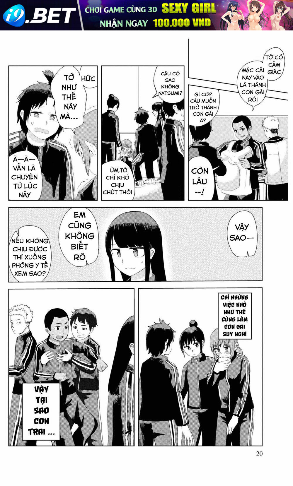 Ore ga Watashi ni Naru made - Chapter 28 - Page 6