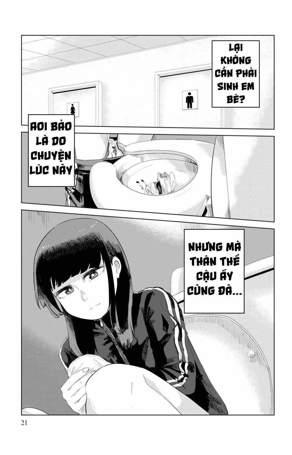 Ore ga Watashi ni Naru made - Chapter 28 - Page 7