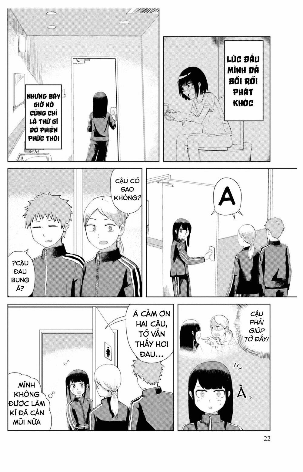 Ore ga Watashi ni Naru made - Chapter 28 - Page 8