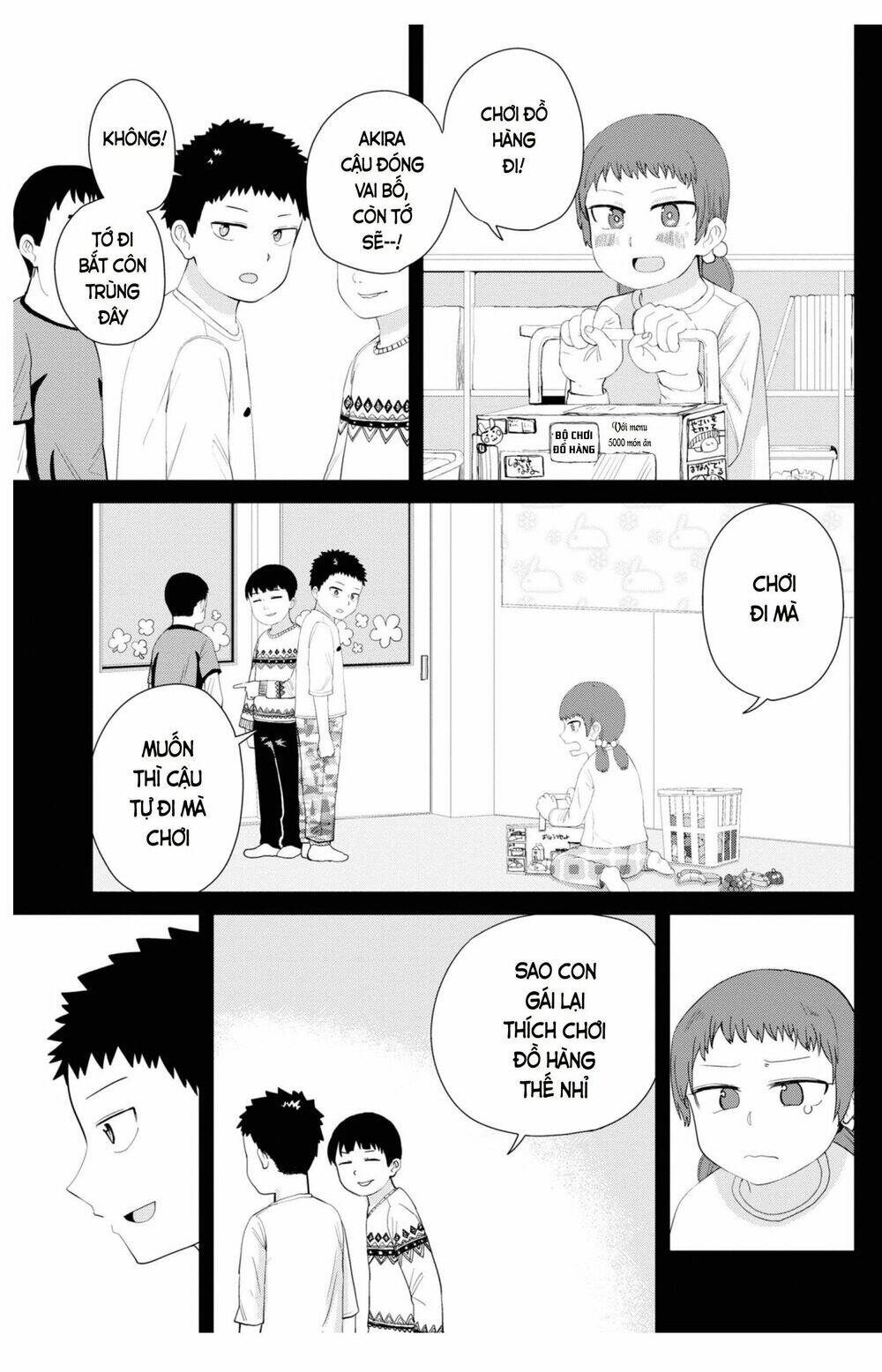 Ore ga Watashi ni Naru made - Chapter 29 - Page 3