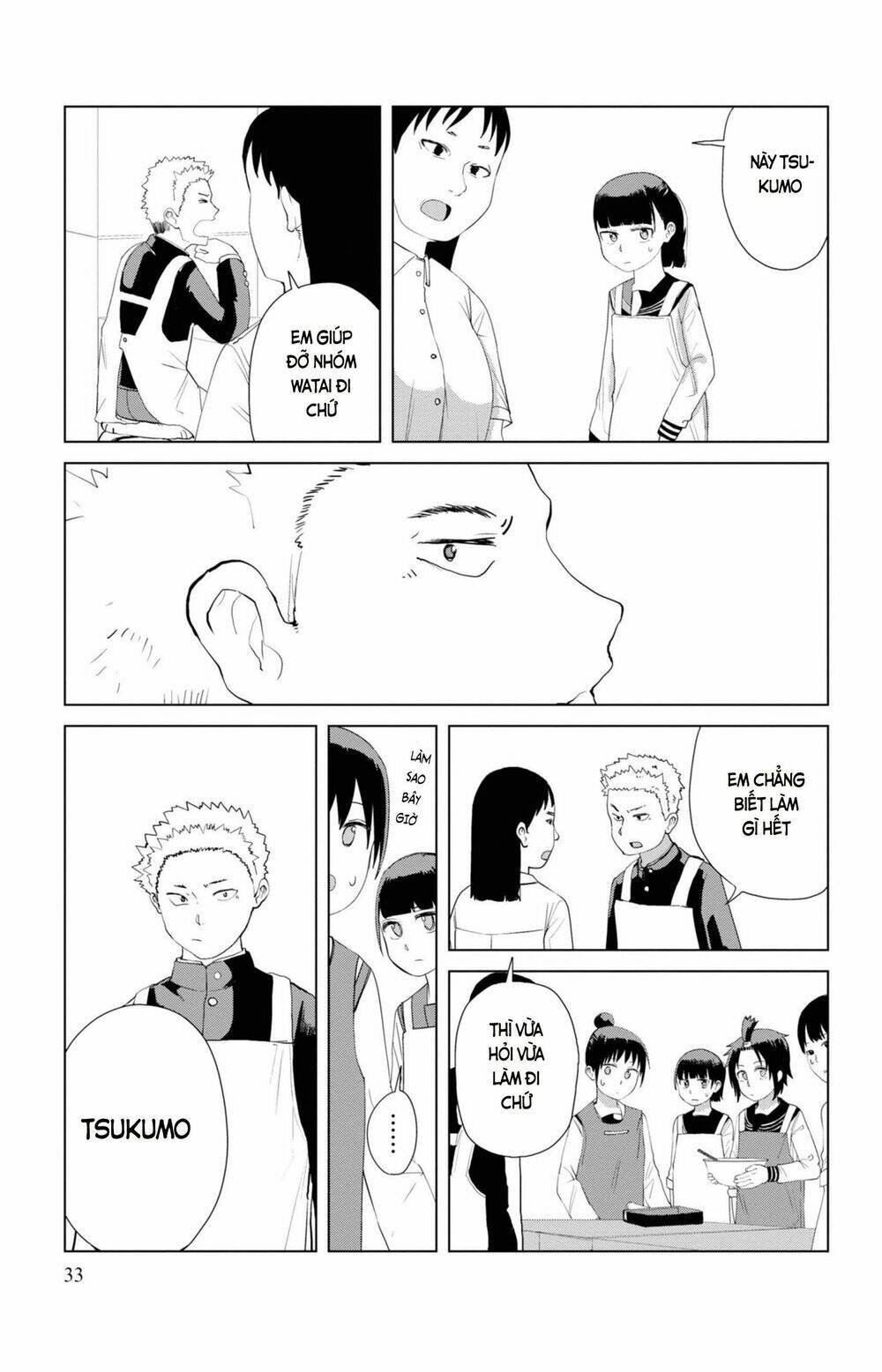 Ore ga Watashi ni Naru made - Chapter 29 - Page 7