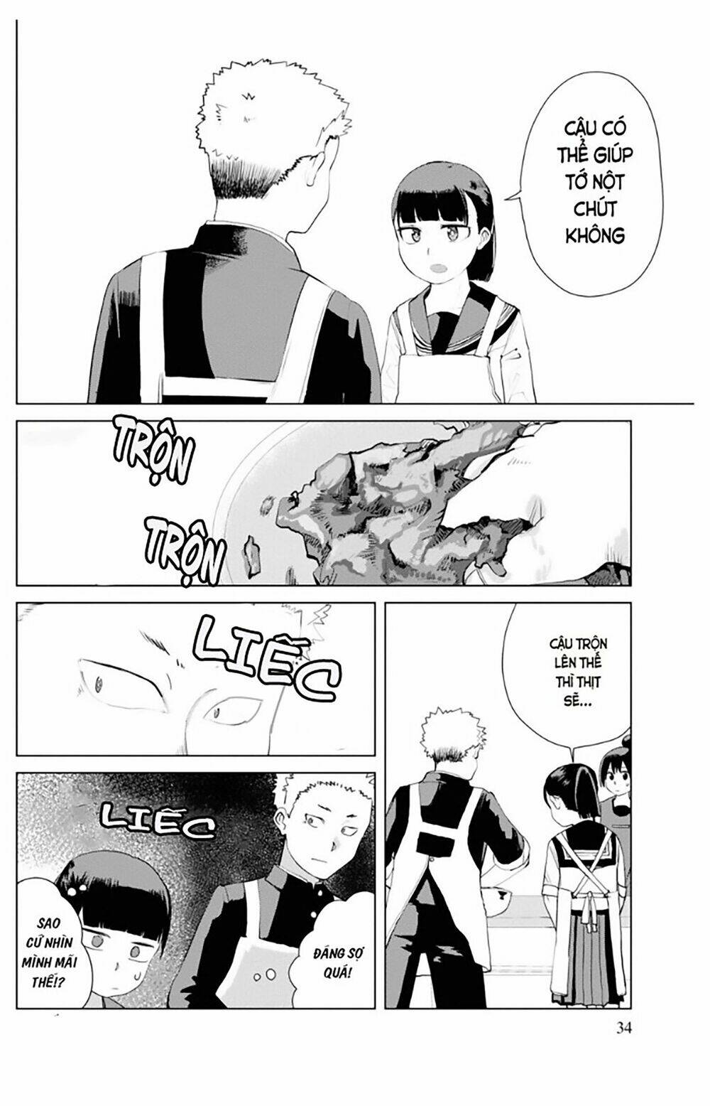 Ore ga Watashi ni Naru made - Chapter 29 - Page 8