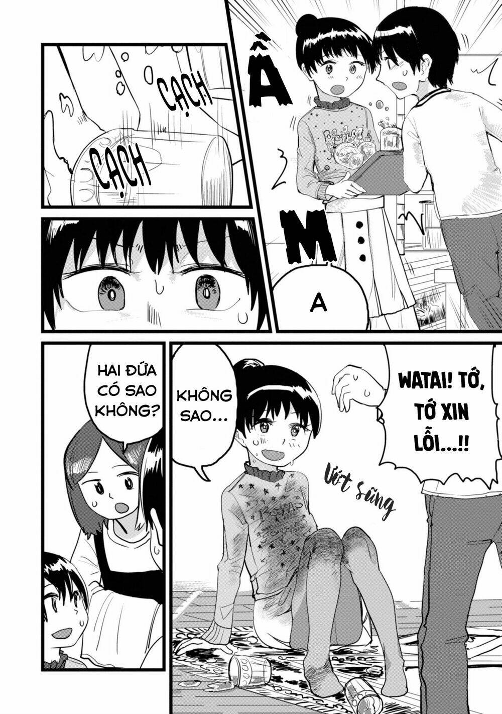 Ore ga Watashi ni Naru made - Chapter 3 - Page 4