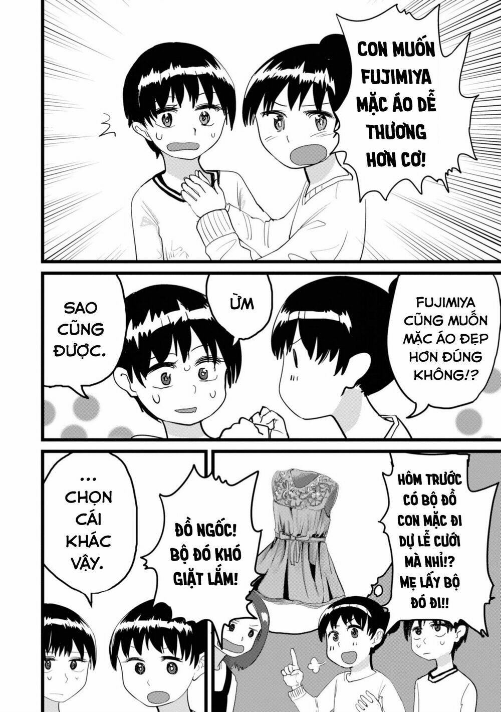 Ore ga Watashi ni Naru made - Chapter 3 - Page 6
