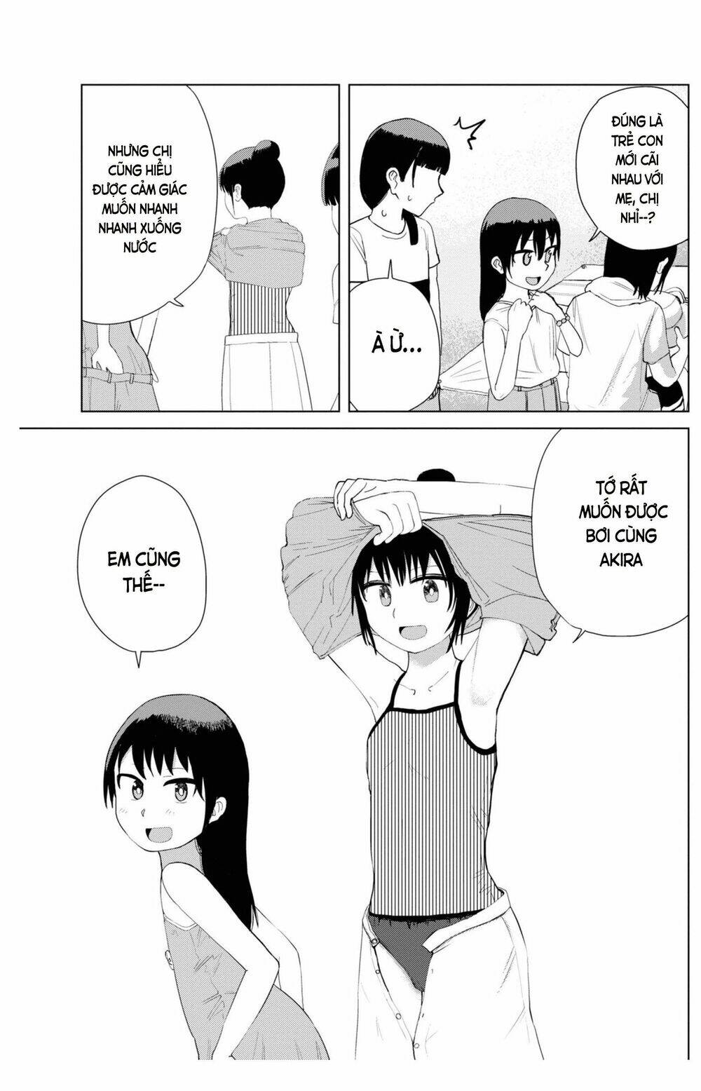 Ore ga Watashi ni Naru made - Chapter 30 - Page 9