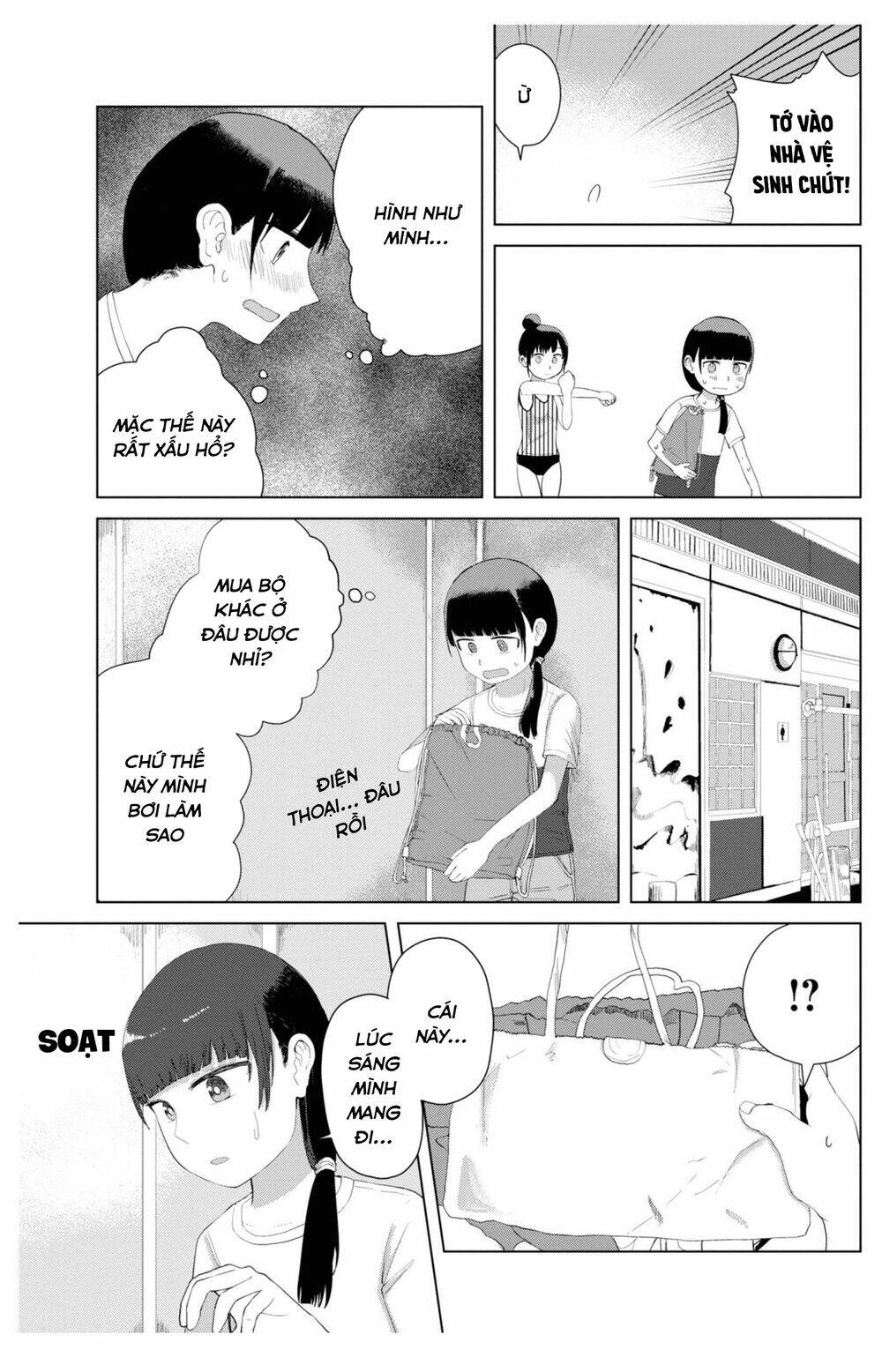 Ore ga Watashi ni Naru made - Chapter 30 - Page 11