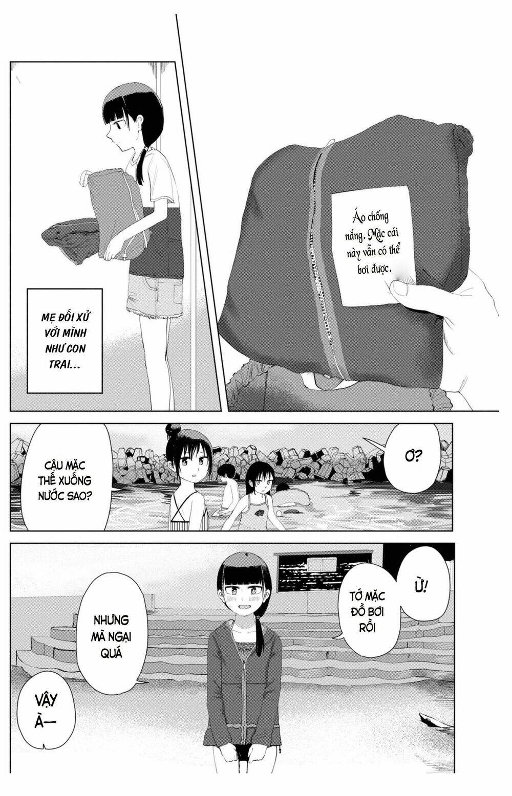 Ore ga Watashi ni Naru made - Chapter 30 - Page 12