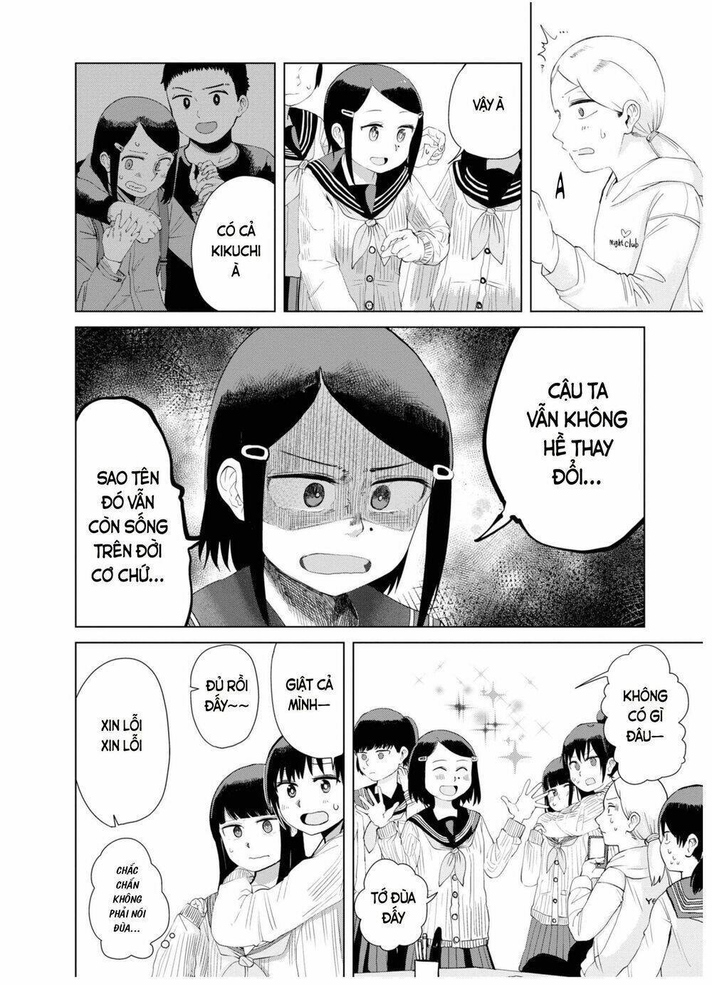 Ore ga Watashi ni Naru made - Chapter 31 - Page 4