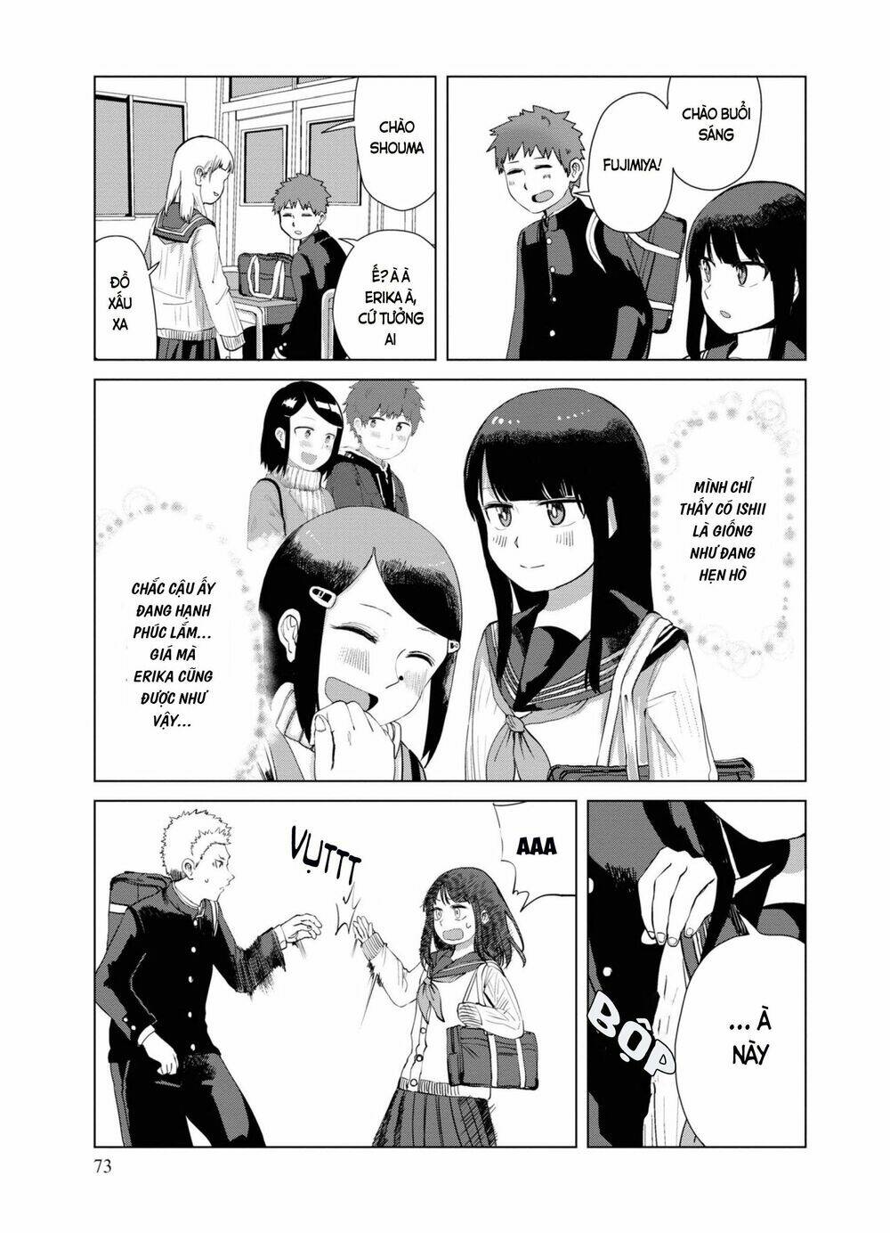 Ore ga Watashi ni Naru made - Chapter 32 - Page 9