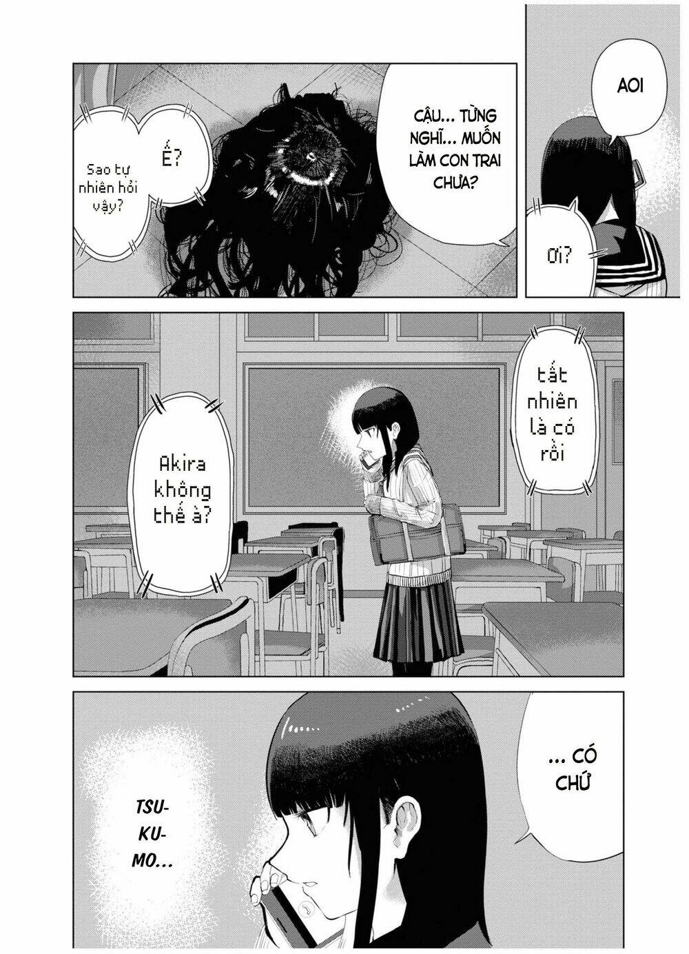 Ore ga Watashi ni Naru made - Chapter 32 - Page 4