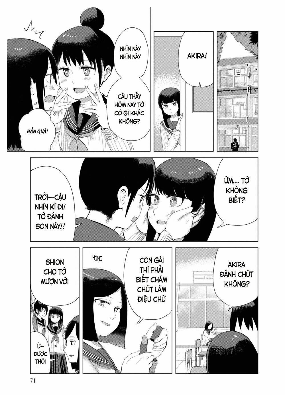 Ore ga Watashi ni Naru made - Chapter 32 - Page 7