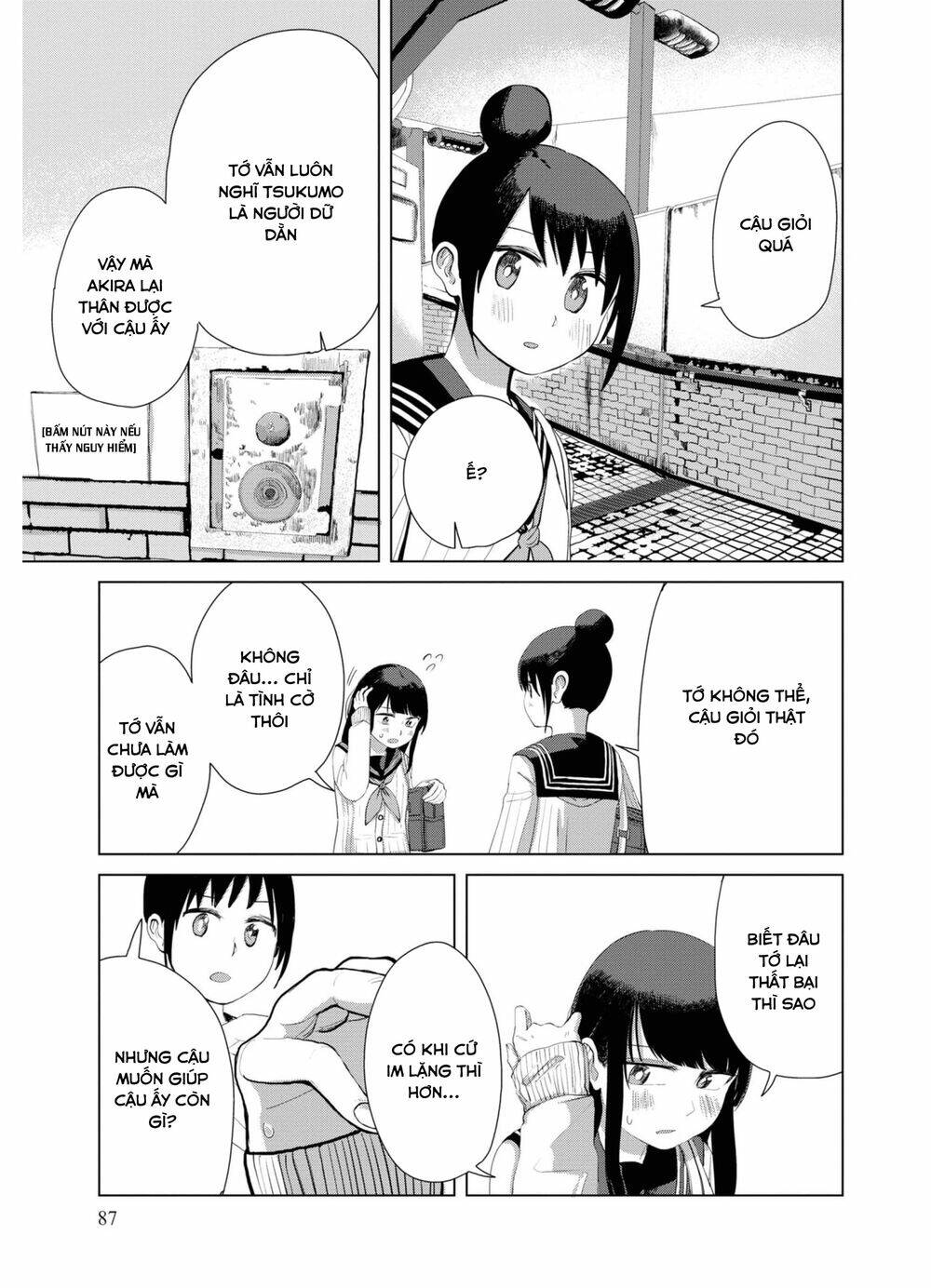 Ore ga Watashi ni Naru made - Chapter 33 - Page 11