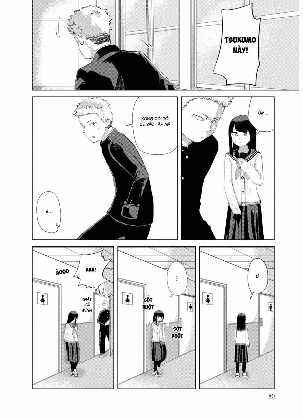 Ore ga Watashi ni Naru made - Chapter 33 - Page 4