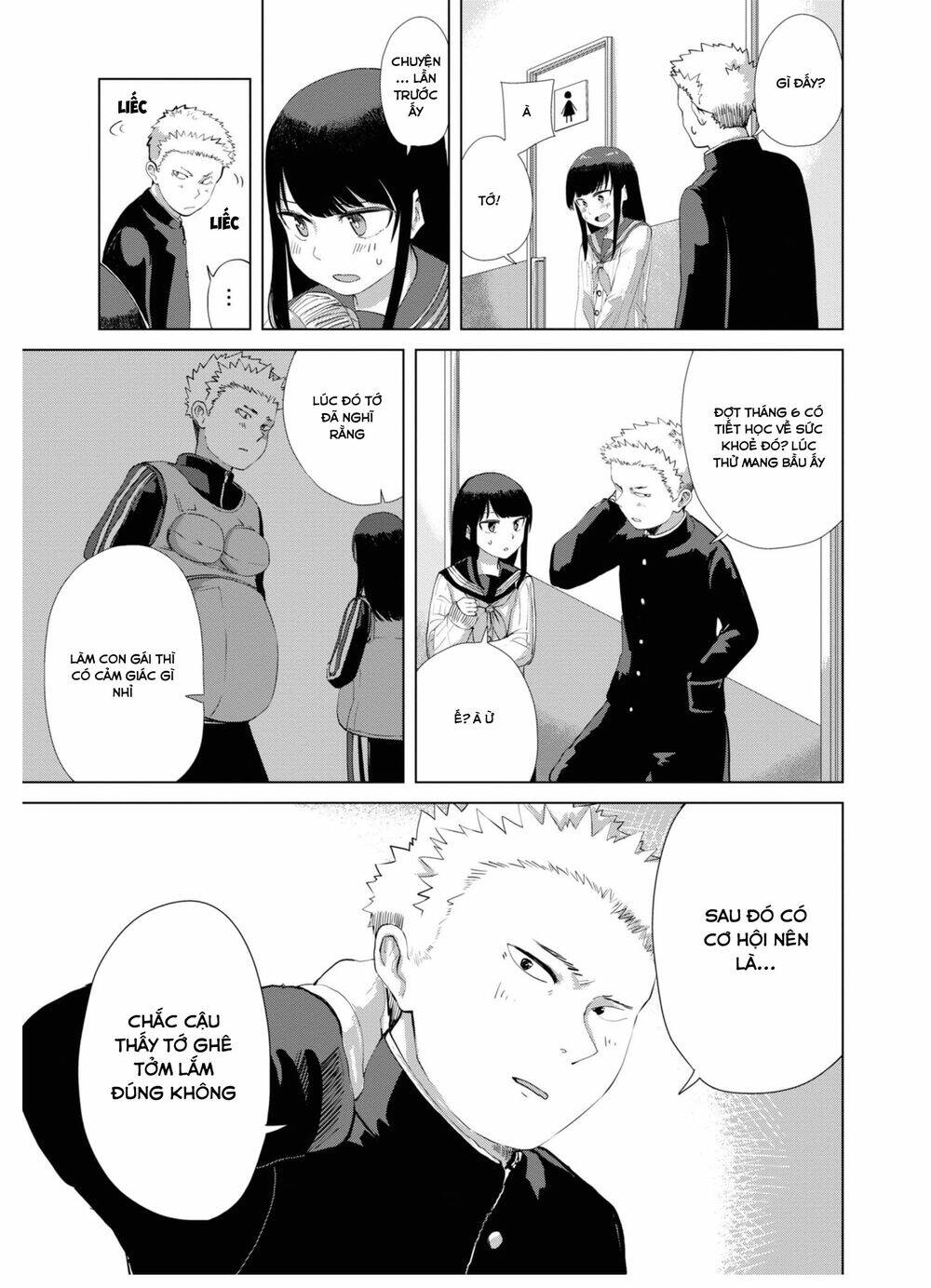 Ore ga Watashi ni Naru made - Chapter 33 - Page 5