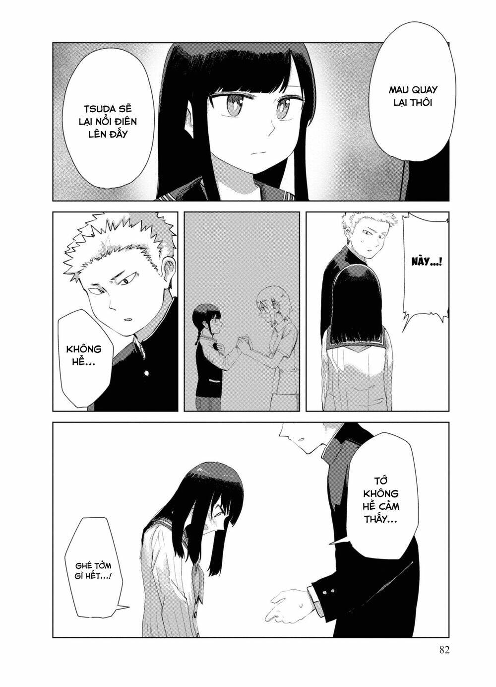 Ore ga Watashi ni Naru made - Chapter 33 - Page 6