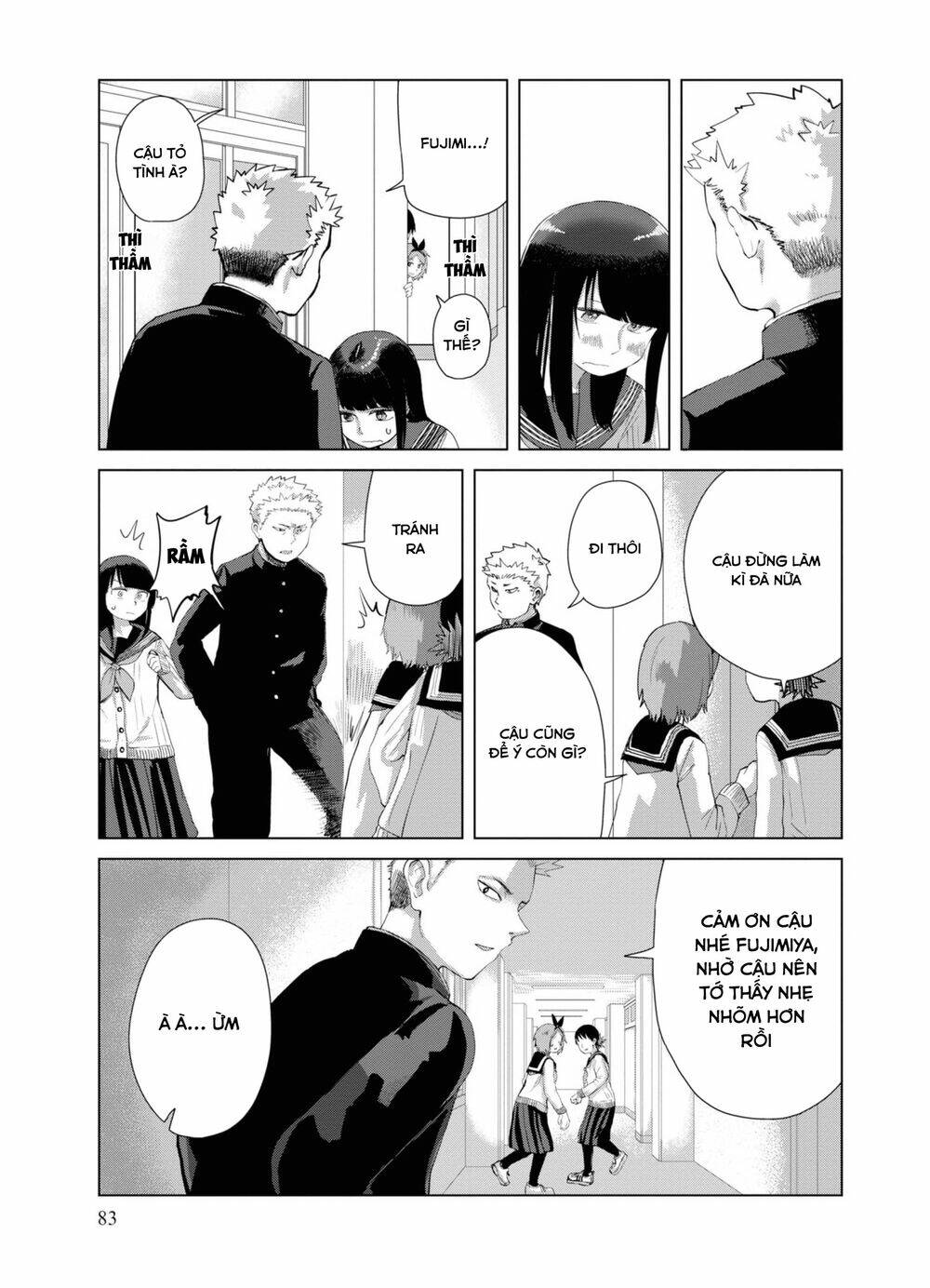 Ore ga Watashi ni Naru made - Chapter 33 - Page 7