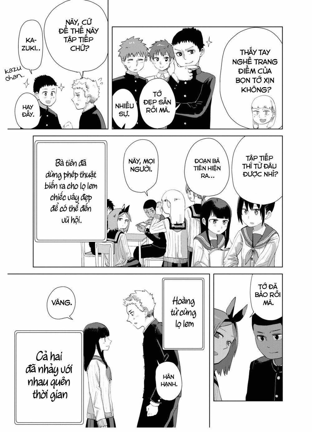 Ore ga Watashi ni Naru made - Chapter 34 - Page 11