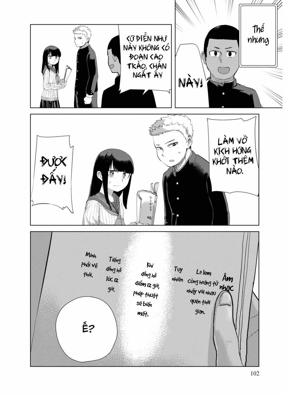 Ore ga Watashi ni Naru made - Chapter 34 - Page 12