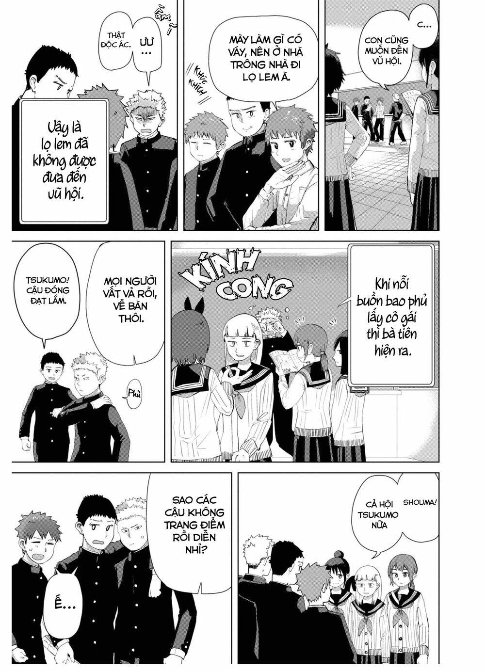 Ore ga Watashi ni Naru made - Chapter 34 - Page 7