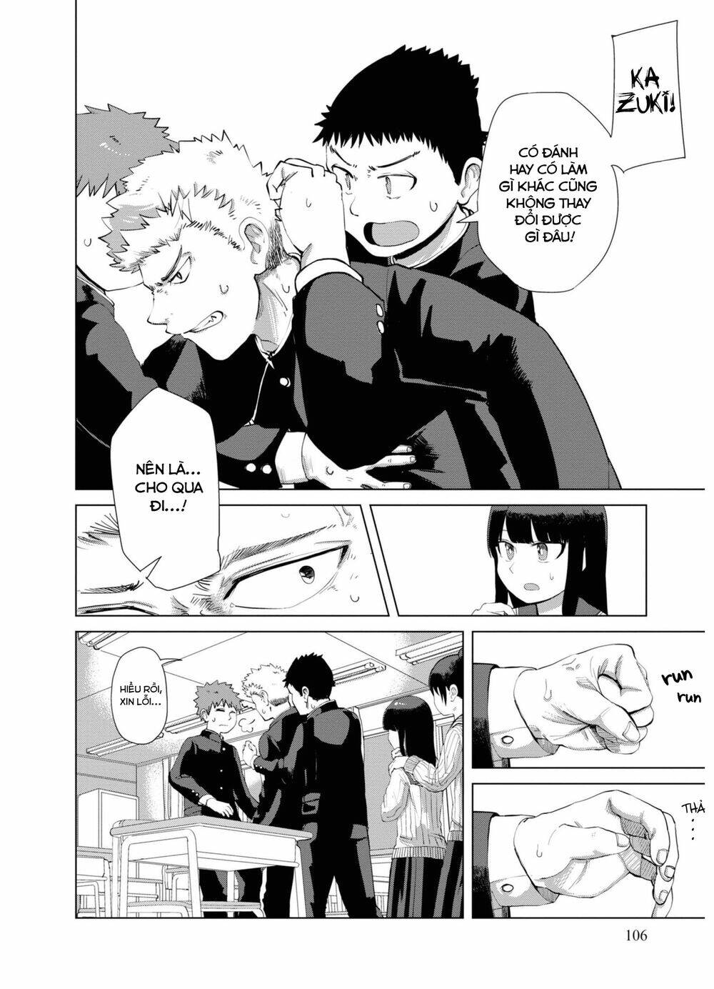 Ore ga Watashi ni Naru made - Chapter 35 - Page 4