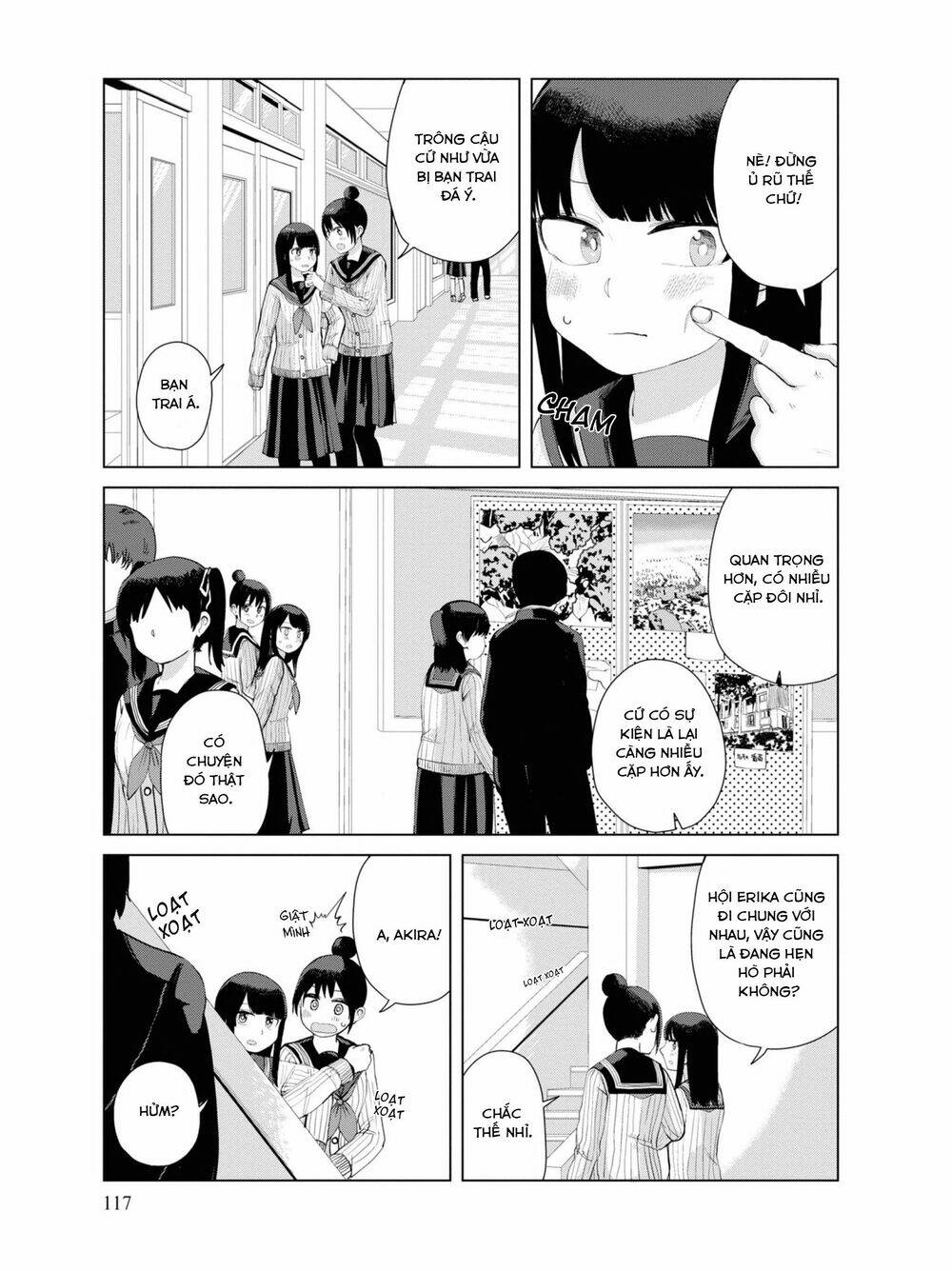 Ore ga Watashi ni Naru made - Chapter 36 - Page 3