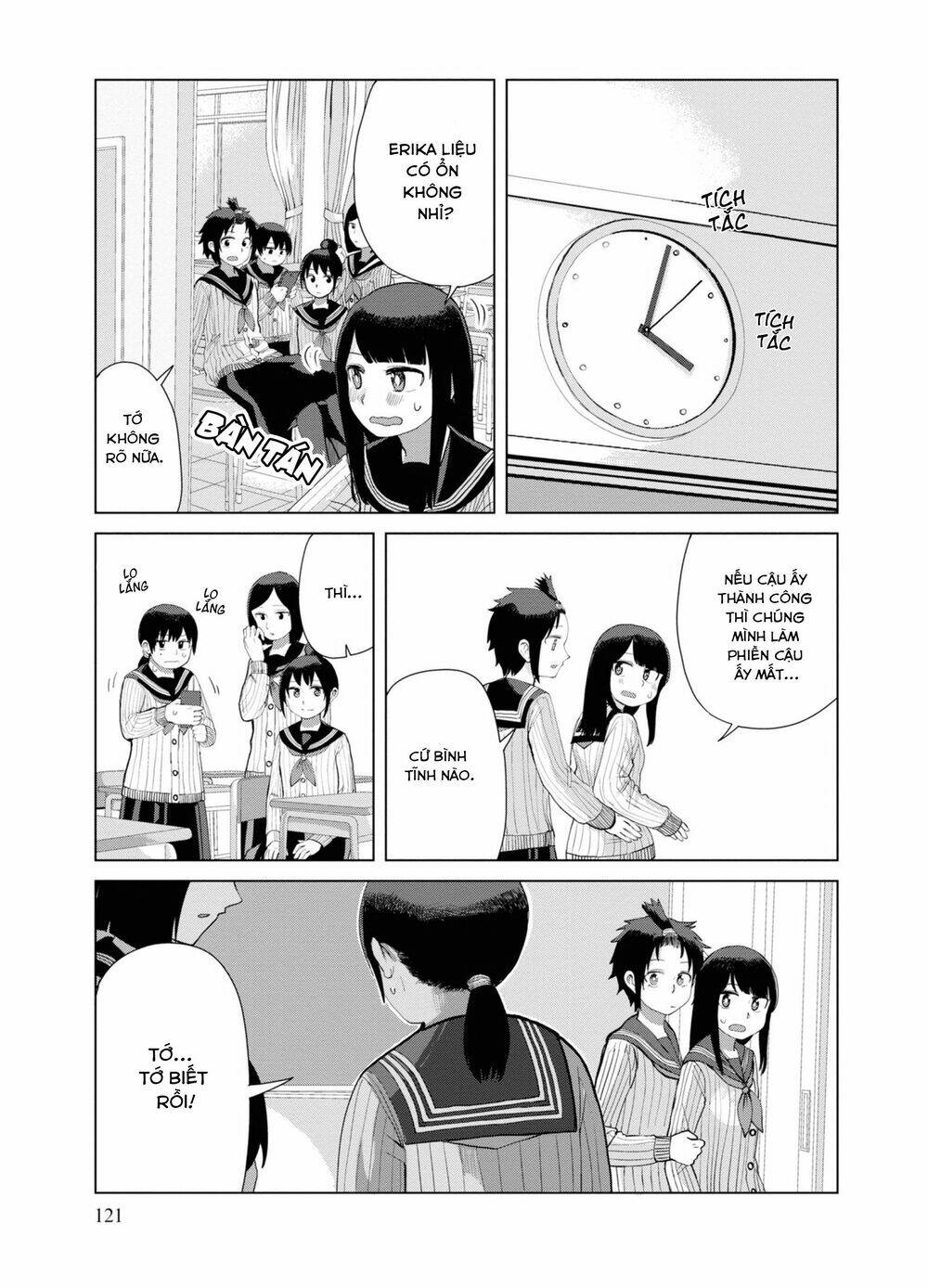Ore ga Watashi ni Naru made - Chapter 36 - Page 7