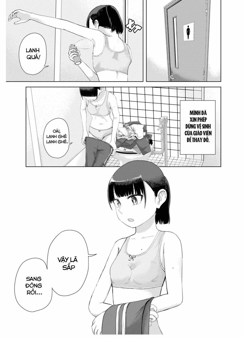 Ore ga Watashi ni Naru made - Chapter 37 - Page 13