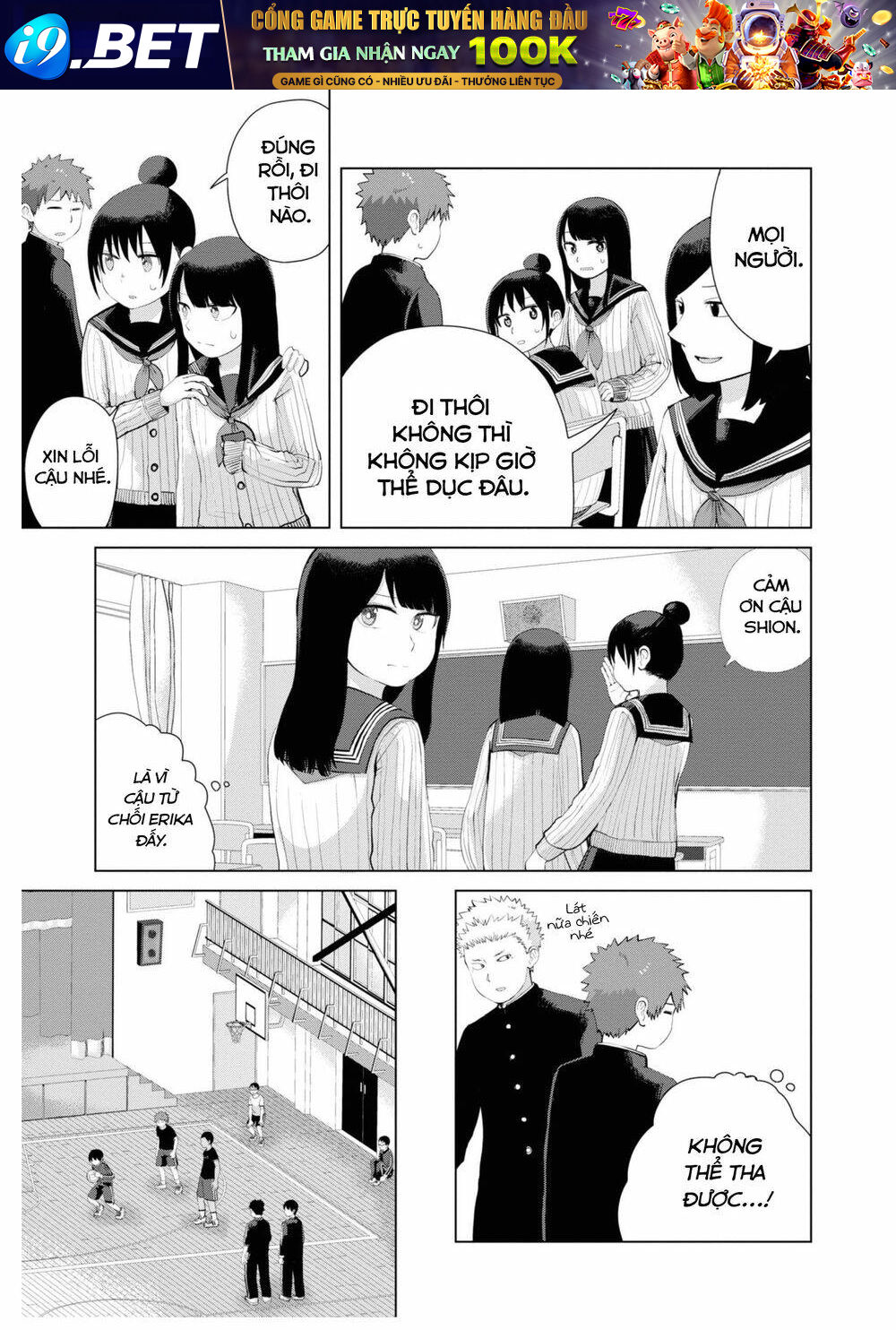 Ore ga Watashi ni Naru made - Chapter 37 - Page 3