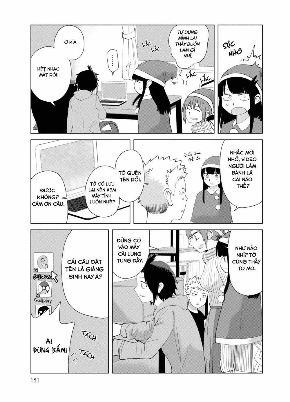 Ore ga Watashi ni Naru made - Chapter 38 - Page 11