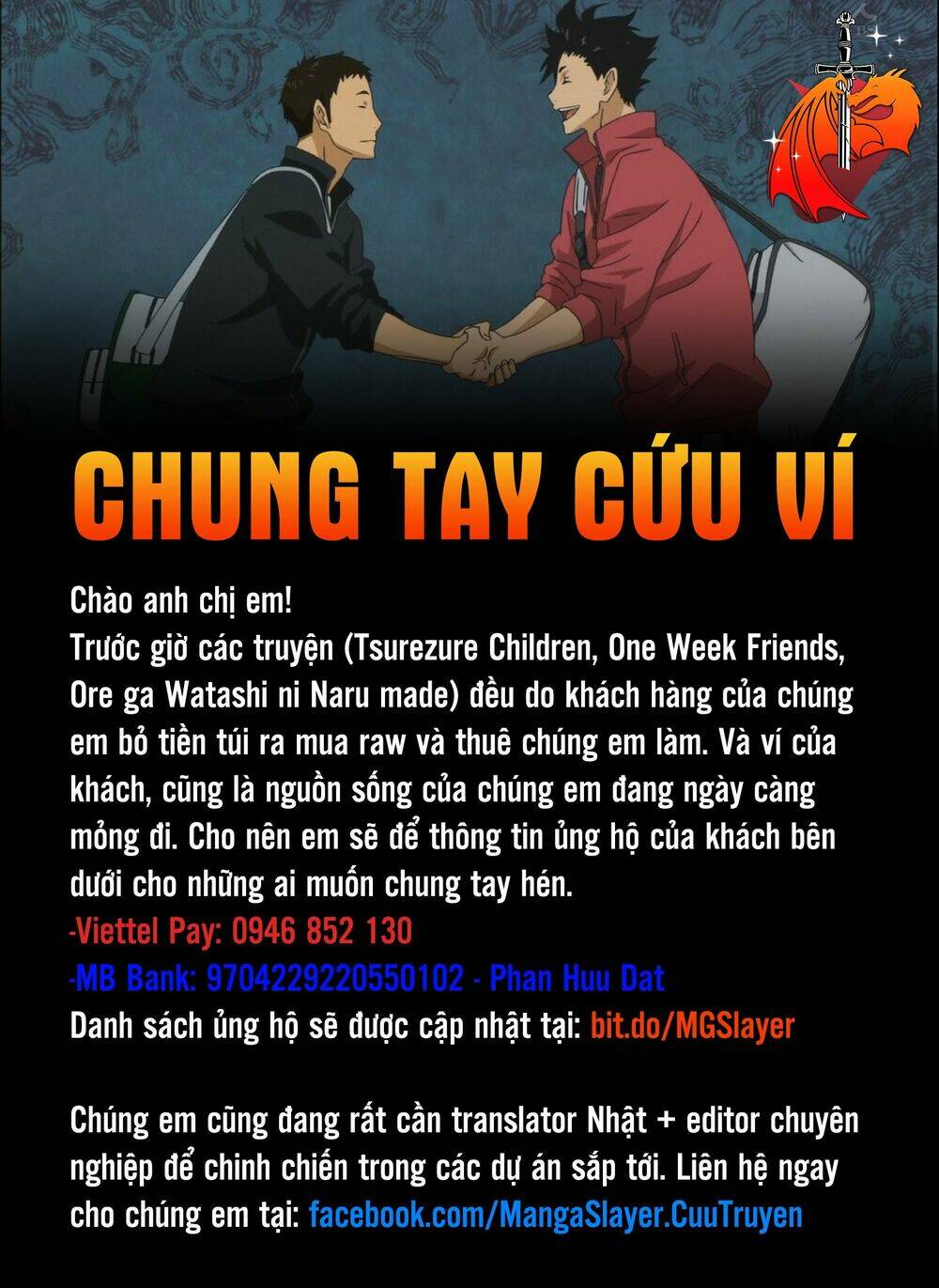 Ore ga Watashi ni Naru made - Chapter 38 - Page 14