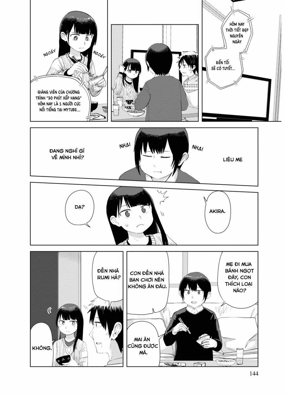 Ore ga Watashi ni Naru made - Chapter 38 - Page 4
