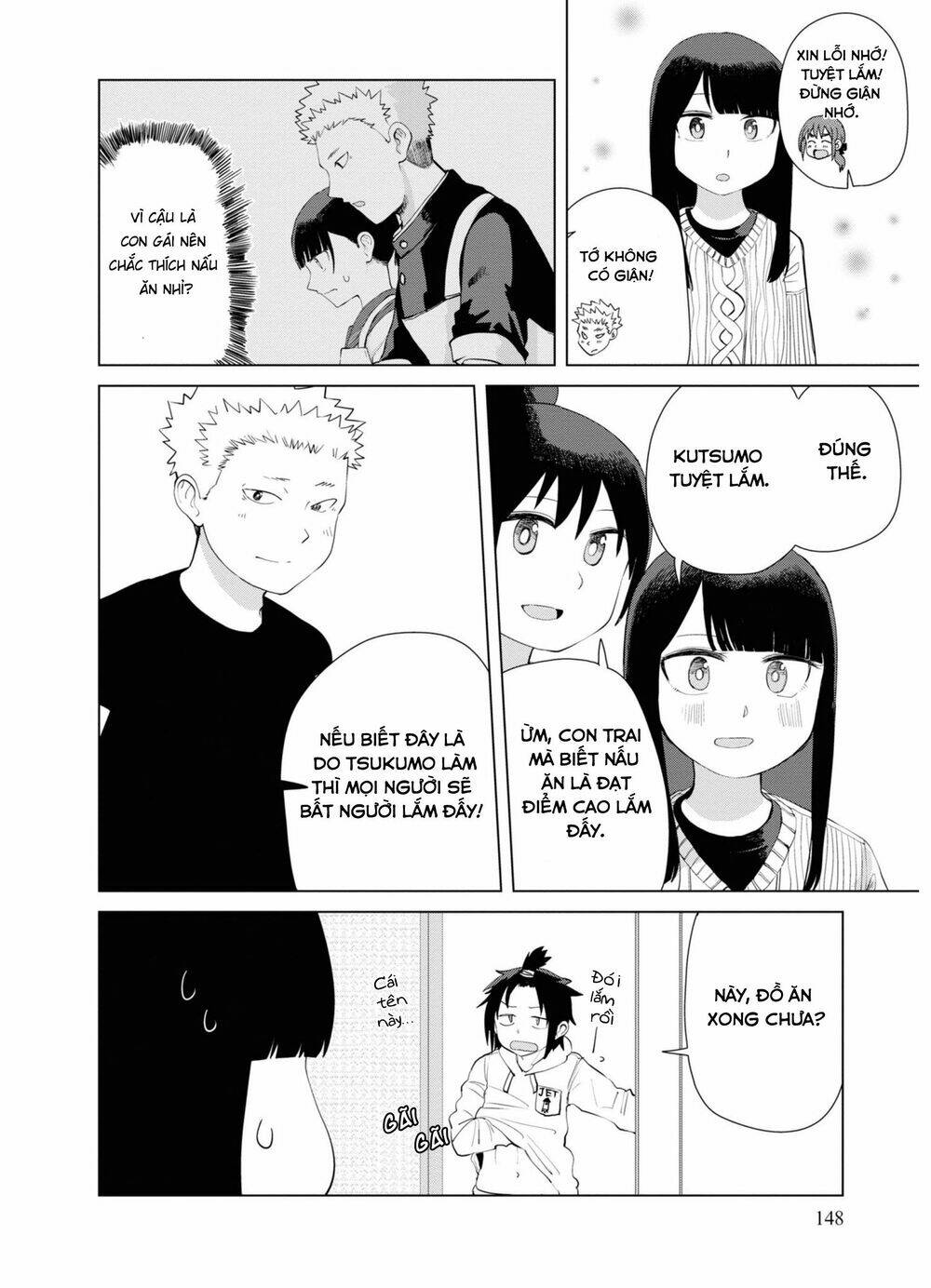 Ore ga Watashi ni Naru made - Chapter 38 - Page 8