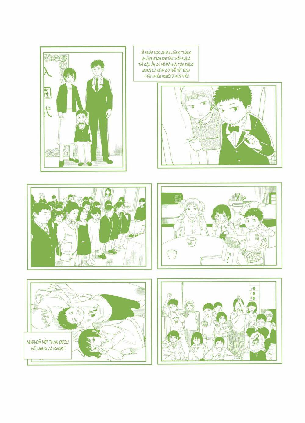 Ore ga Watashi ni Naru made - Chapter 39 - Page 10