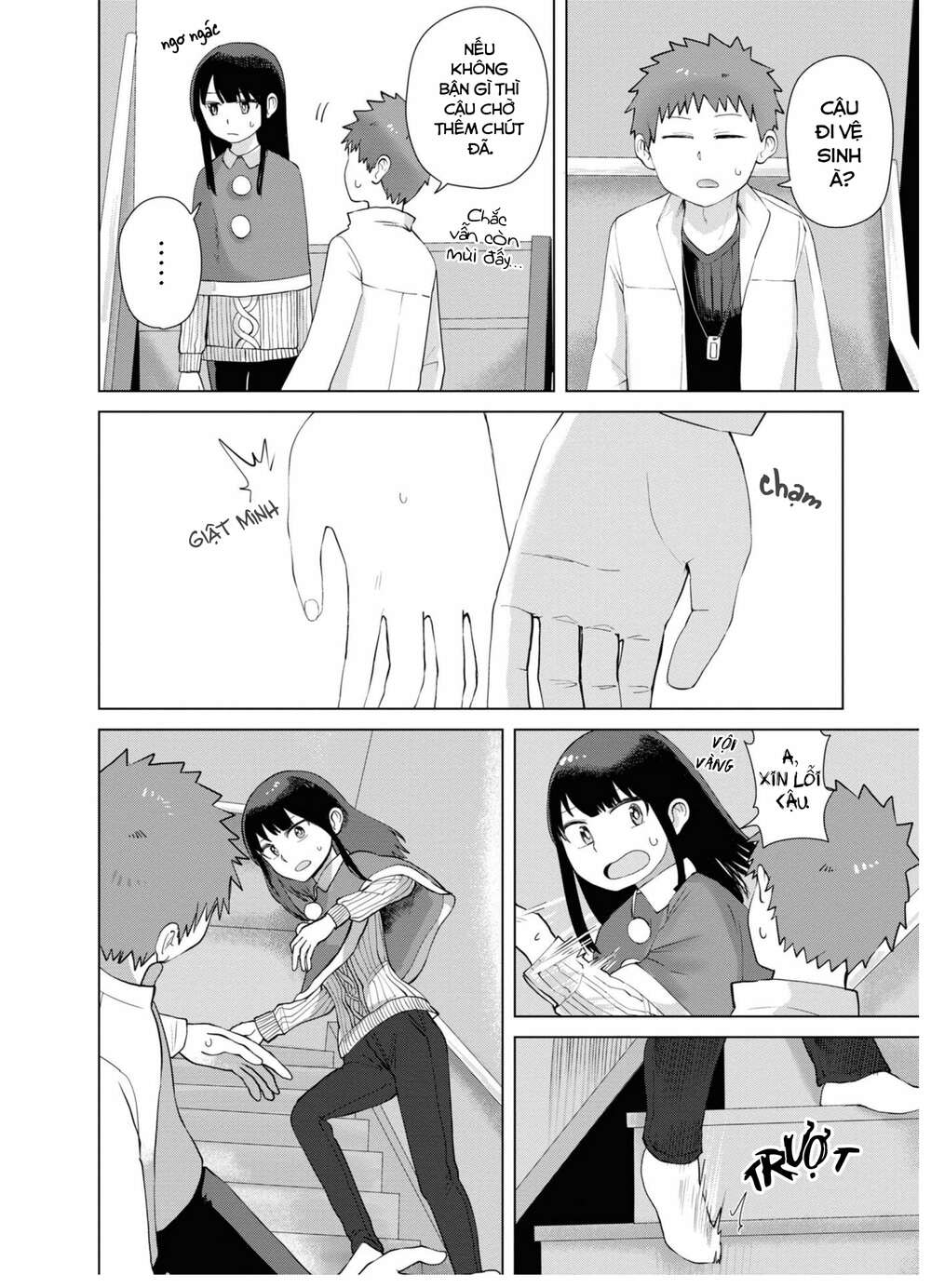 Ore ga Watashi ni Naru made - Chapter 39 - Page 4