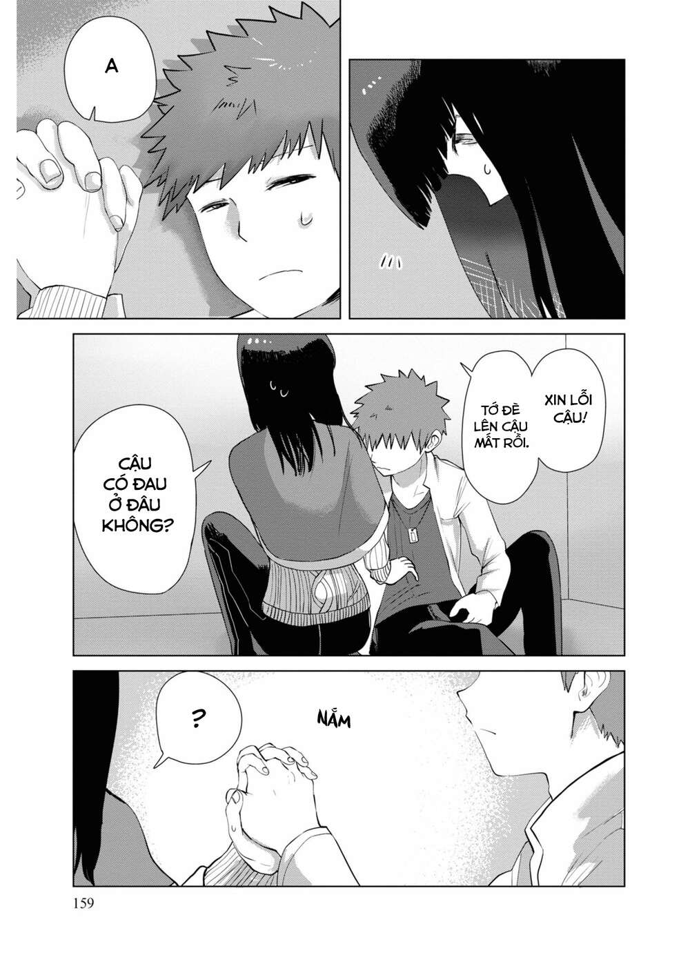 Ore ga Watashi ni Naru made - Chapter 39 - Page 7