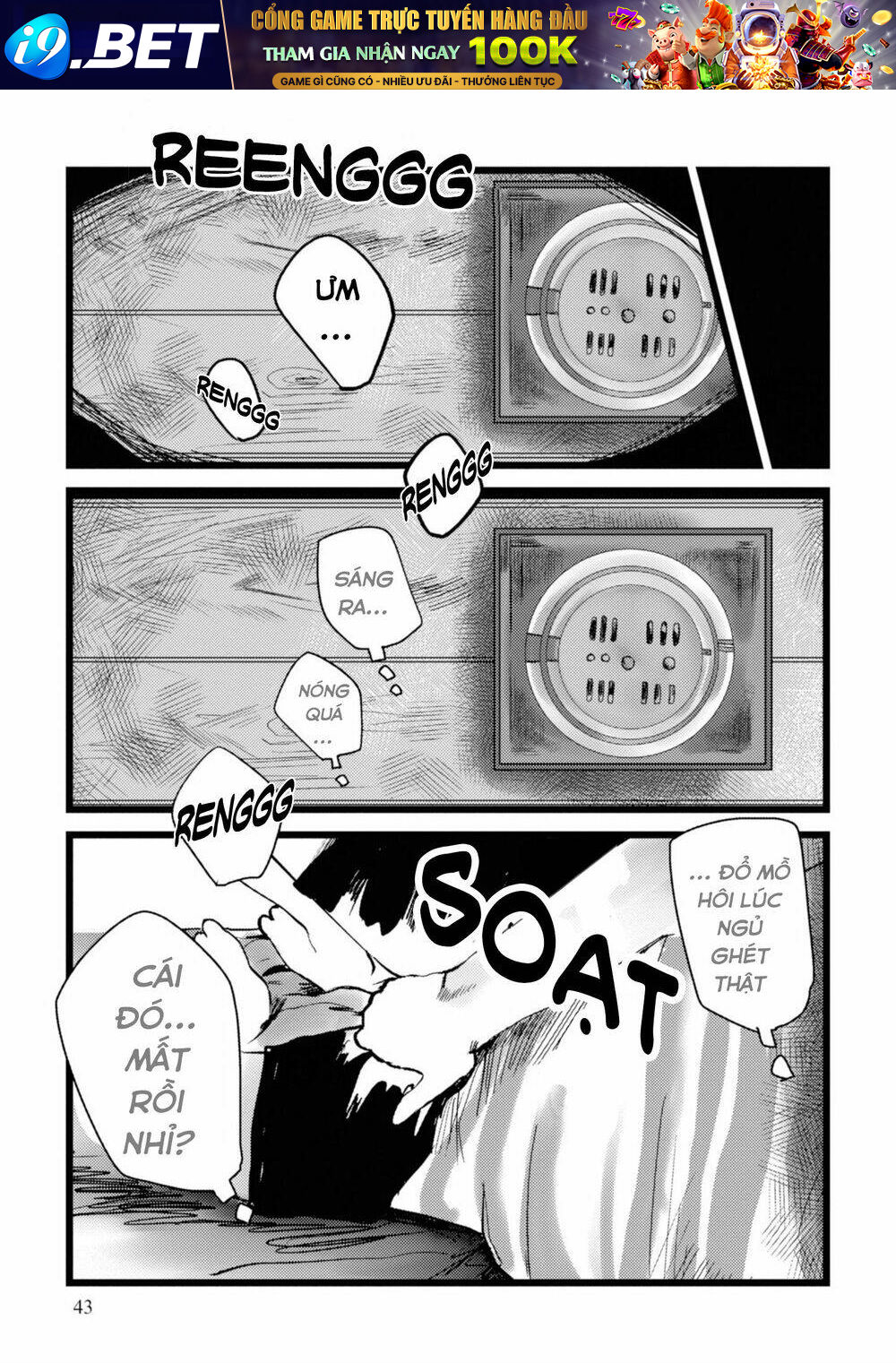 Ore ga Watashi ni Naru made - Chapter 4 - Page 3