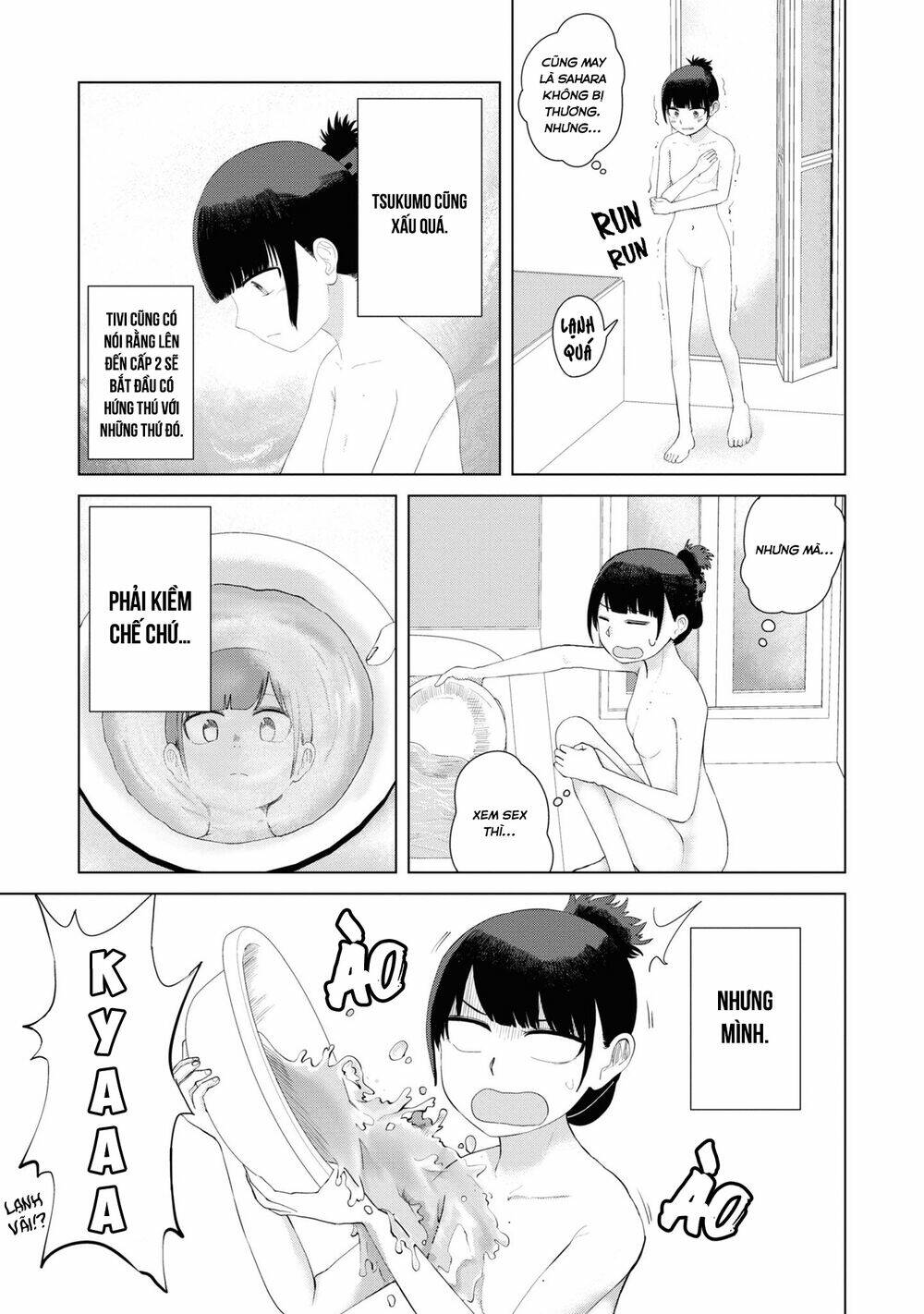 Ore ga Watashi ni Naru made - Chapter 40 - Page 15