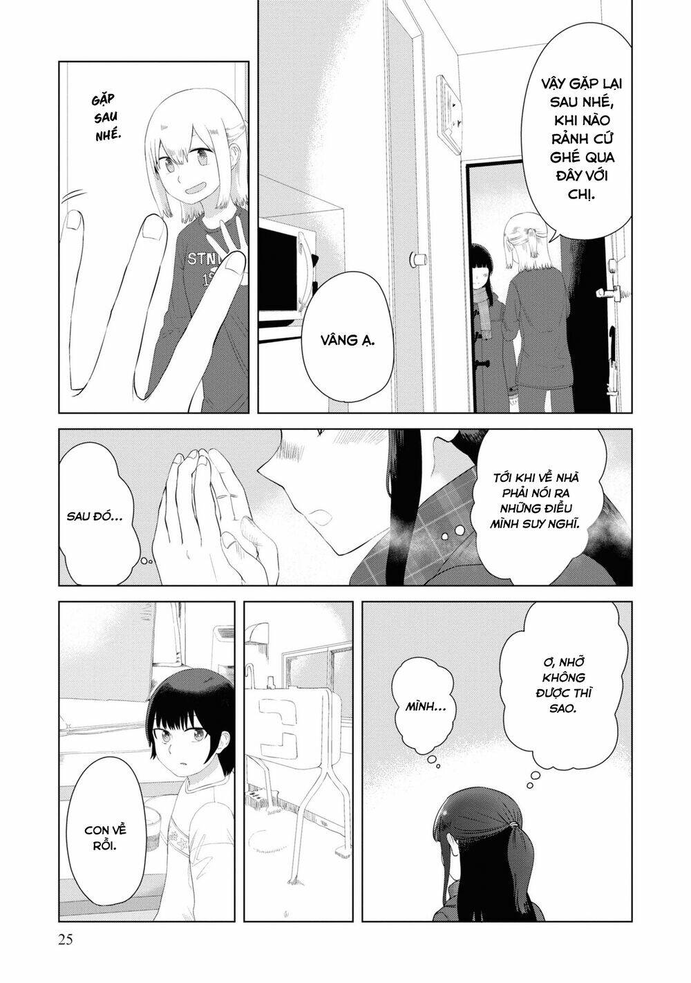 Ore ga Watashi ni Naru made - Chapter 41 - Page 11