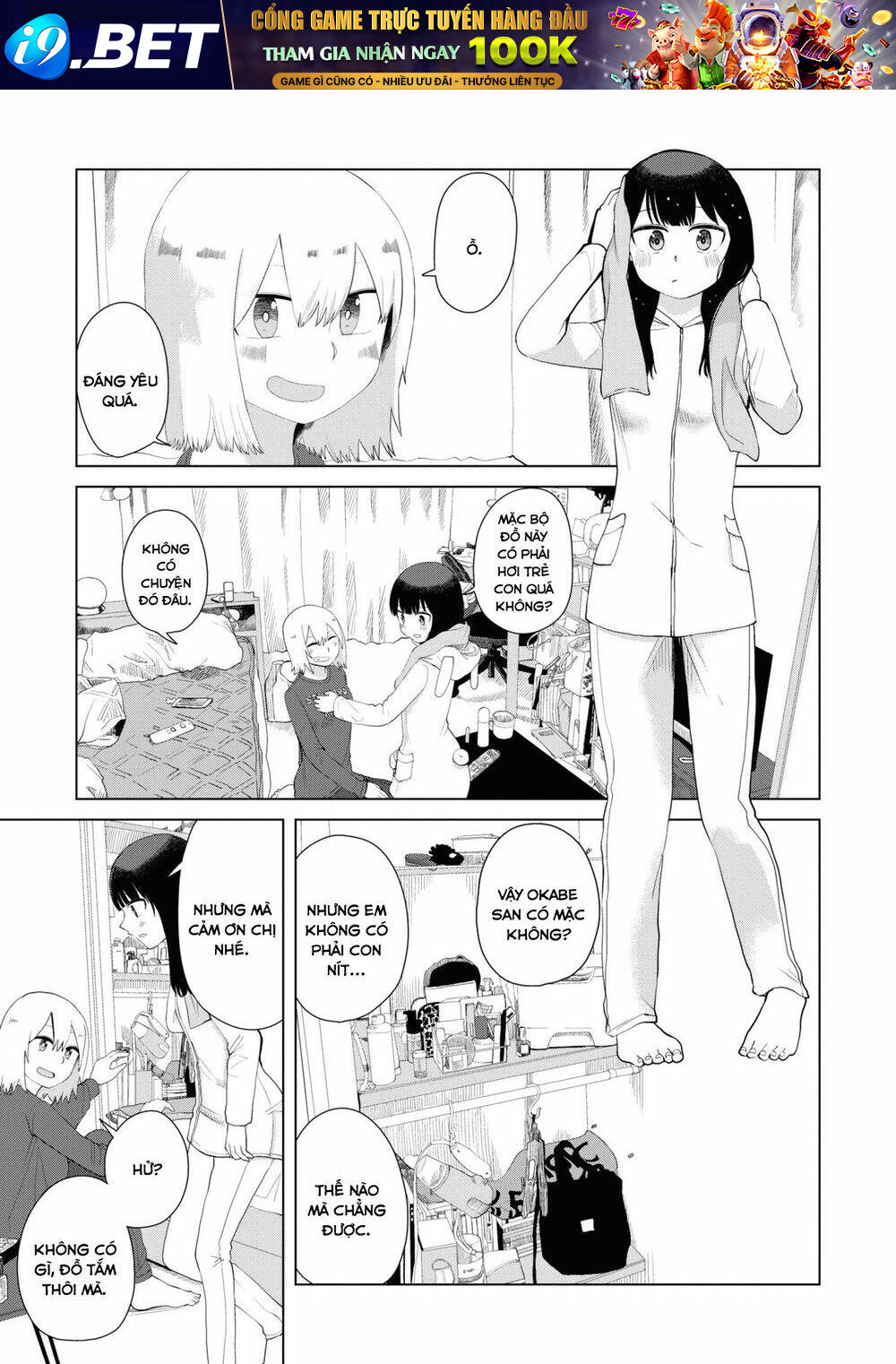 Ore ga Watashi ni Naru made - Chapter 41 - Page 3